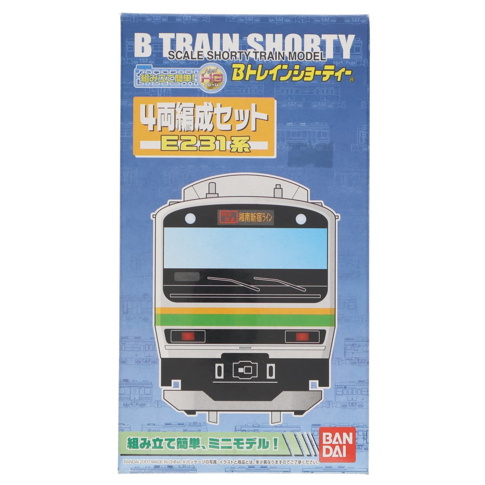 【中古即納】[RWM] Bトレインショーティー E231系(近郊形) 4両編成セット 組み立てキット Nゲージ 鉄道模型 バンダイ(20050627)