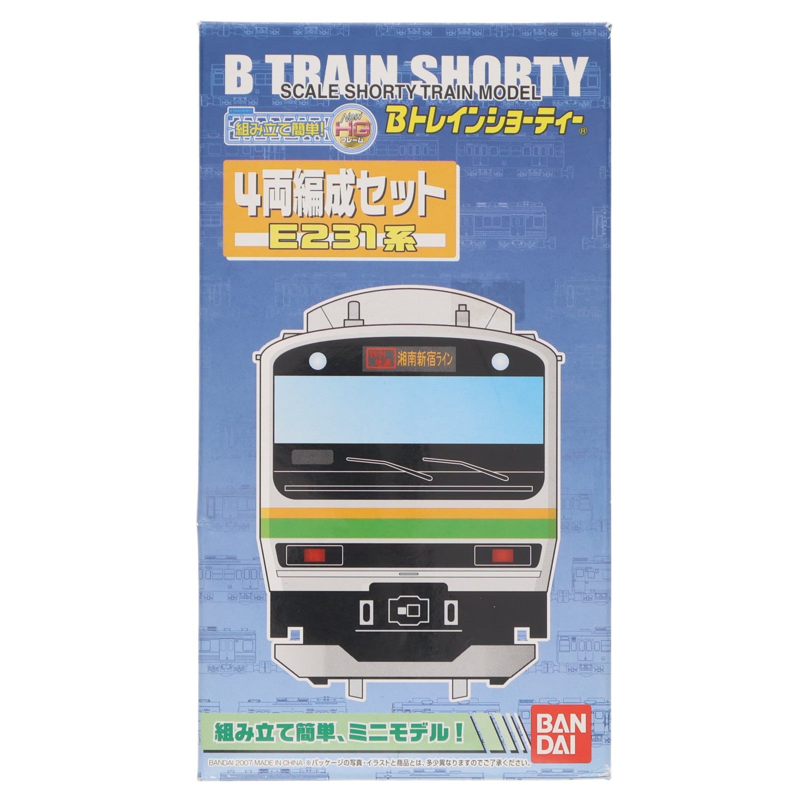 【中古即納】[RWM] Bトレインショーティー E231系(近郊形) 4両編成セット 組み立てキット Nゲージ 鉄道模型 バンダイ(20050627)