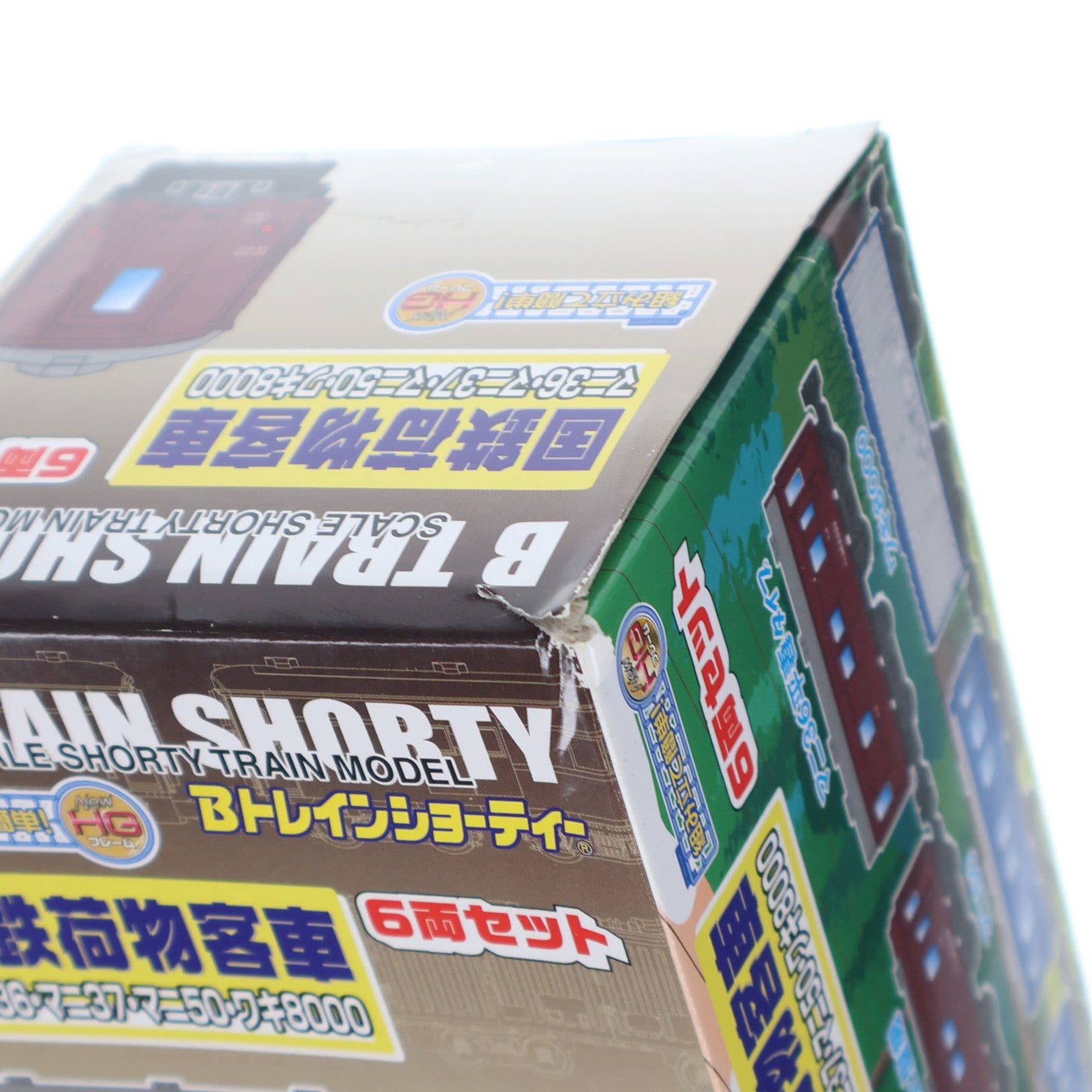【中古即納】[RWM] Bトレインショーティー 国鉄荷物客車 6両セット 組み立てキット Nゲージ 鉄道模型 バンダイ(20110908)