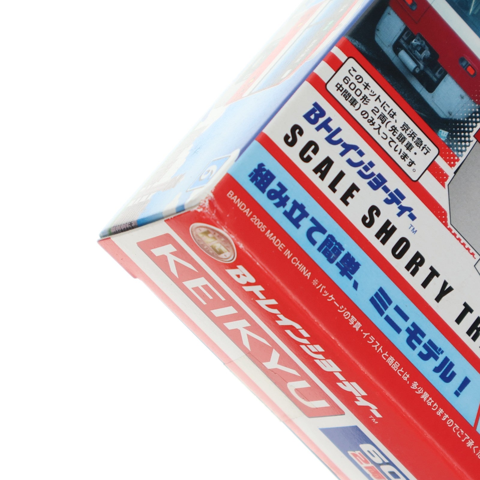 【中古即納】[RWM] Bトレインショーティー 京急 600形 2両セット 組み立てキット Nゲージ 鉄道模型 バンダイ(20051220)