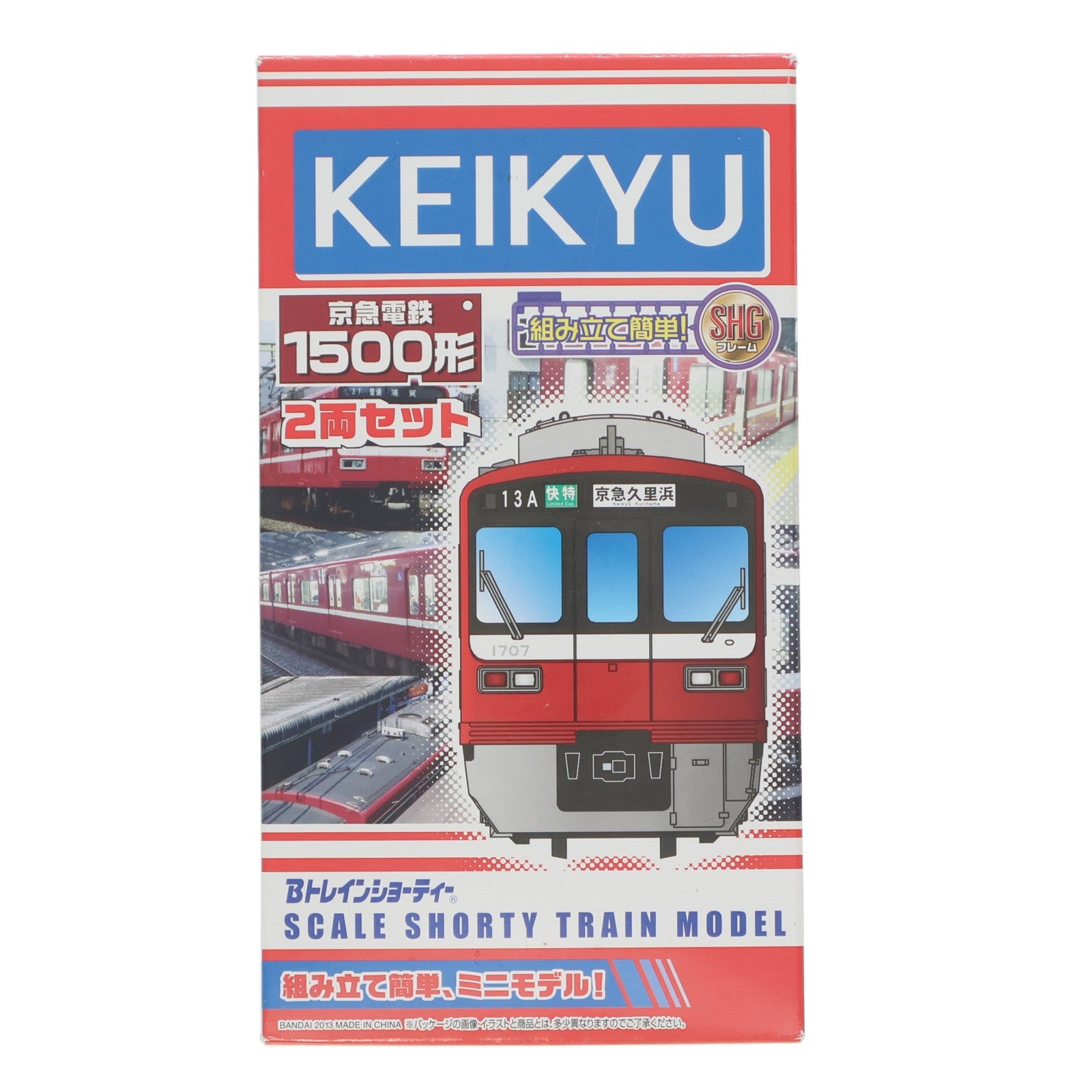 【中古即納】[RWM] 京急限定 Bトレインショーティー 京急電鉄 1500形 2両セット 組み立てキット Nゲージ 鉄道模型 バンダイ(20130528)