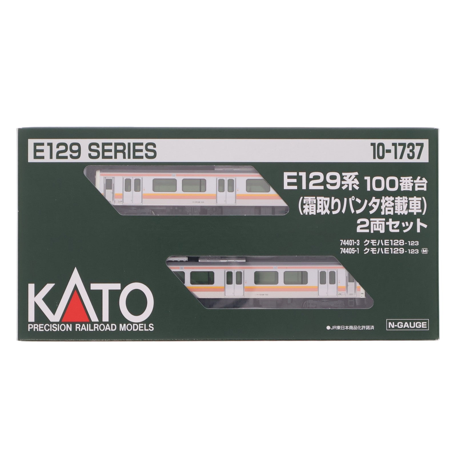 【中古即納】[RWM] 10-1737 E129系100番台(霜取りパンタ搭載車) 2両セット(動力付き) Nゲージ 鉄道模型 KATO(カトー)(20230302)