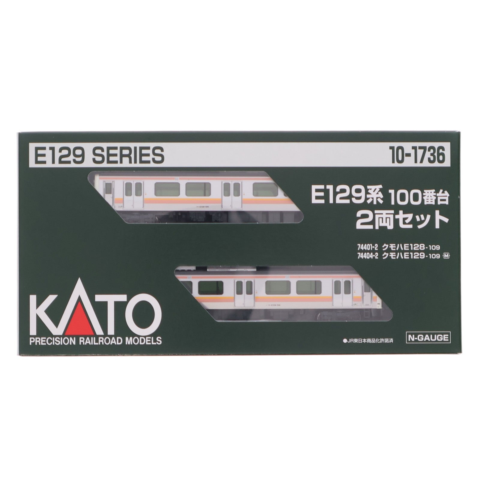【中古即納】[RWM] 10-1736 E129系100番台 2両セット(動力付き) Nゲージ 鉄道模型 KATO(カトー)(20221027)