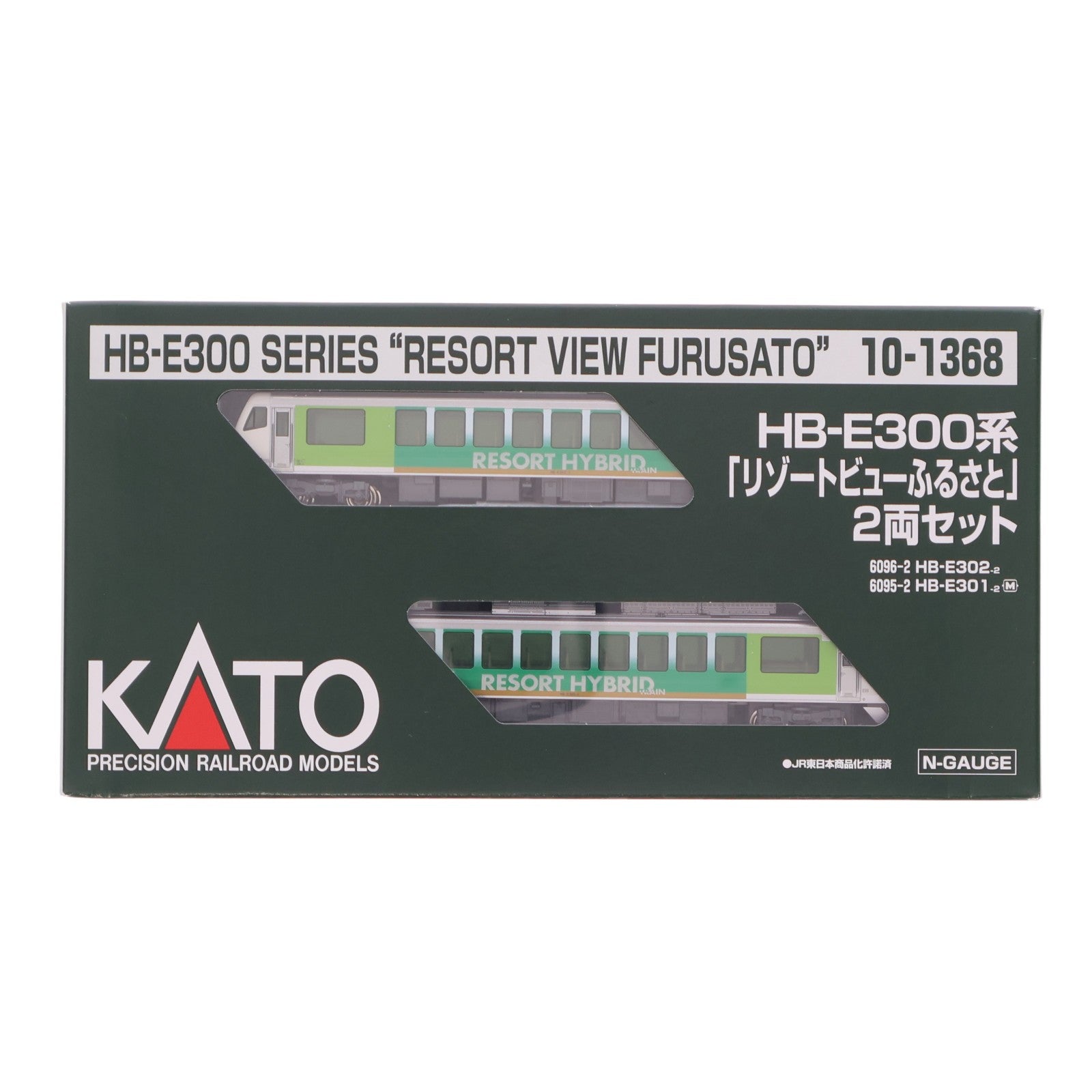 【中古即納】[RWM] 10-1368 HB-E300系『リゾートビューふるさと』 2両セット(動力付き) Nゲージ 鉄道模型 KATO(カトー)(20170728)