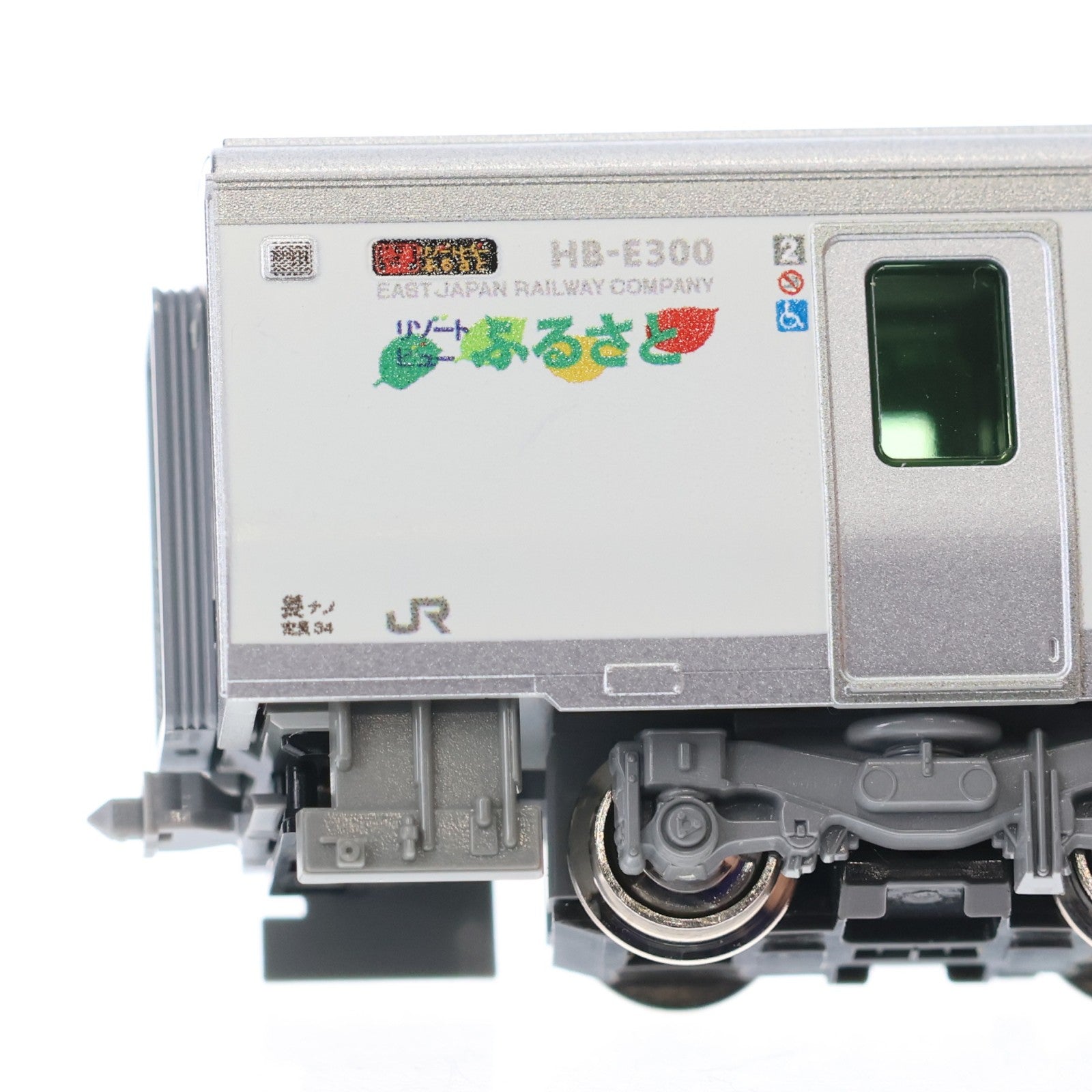 【中古即納】[RWM] 10-1368 HB-E300系『リゾートビューふるさと』 2両セット(動力付き) Nゲージ 鉄道模型 KATO(カトー)(20170728)