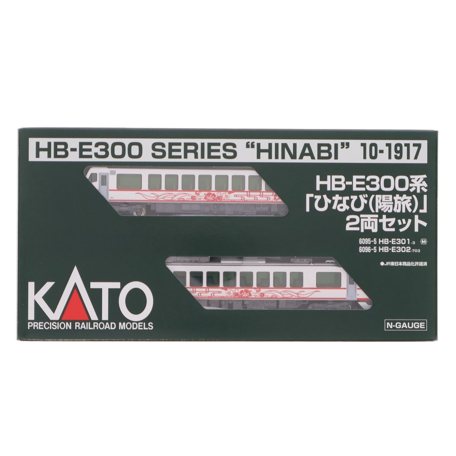 【中古即納】[RWM] 10-1917 HB-E300系「ひなび」 2両セット(動力付き) Nゲージ 鉄道模型 KATO(カトー)(20250130)