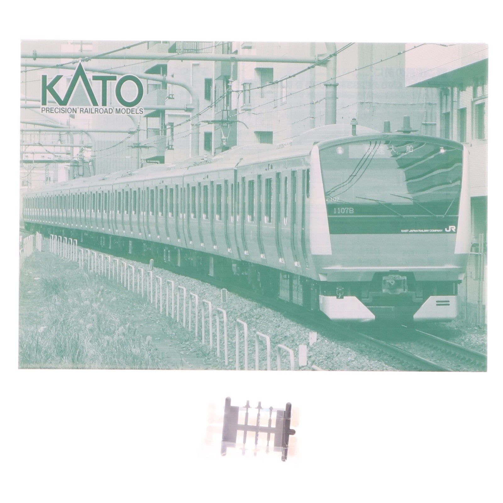 【中古即納】[RWM] 10-1826 E233系1000番台 京浜東北線 基本セット(3両)(動力付き) Nゲージ 鉄道模型 KATO(カトー)(20230810)