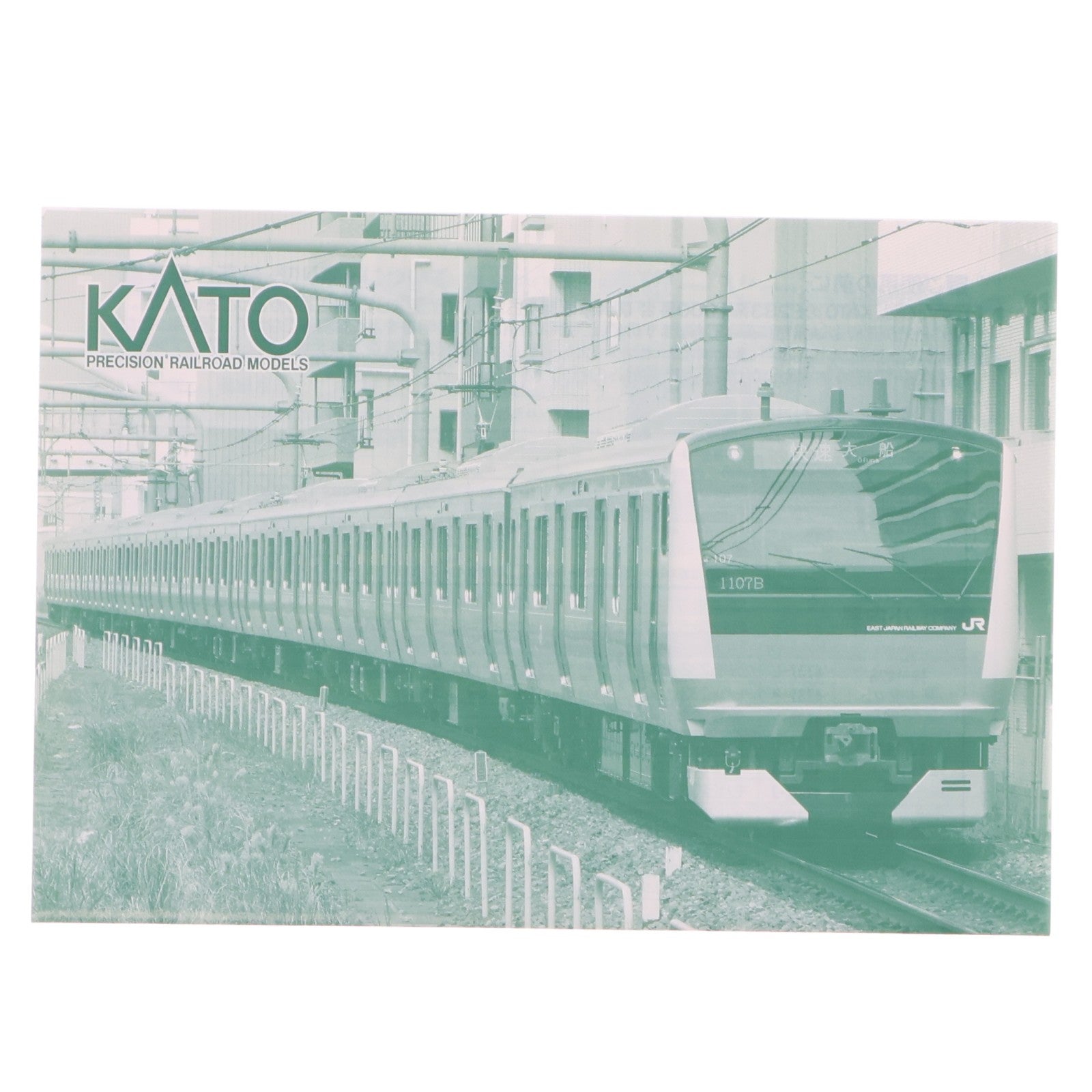 【中古即納】[RWM] 10-1828 E233系1000番台 京浜東北線 増結セットB(4両)(動力無し) Nゲージ 鉄道模型 KATO(カトー)(20230810)