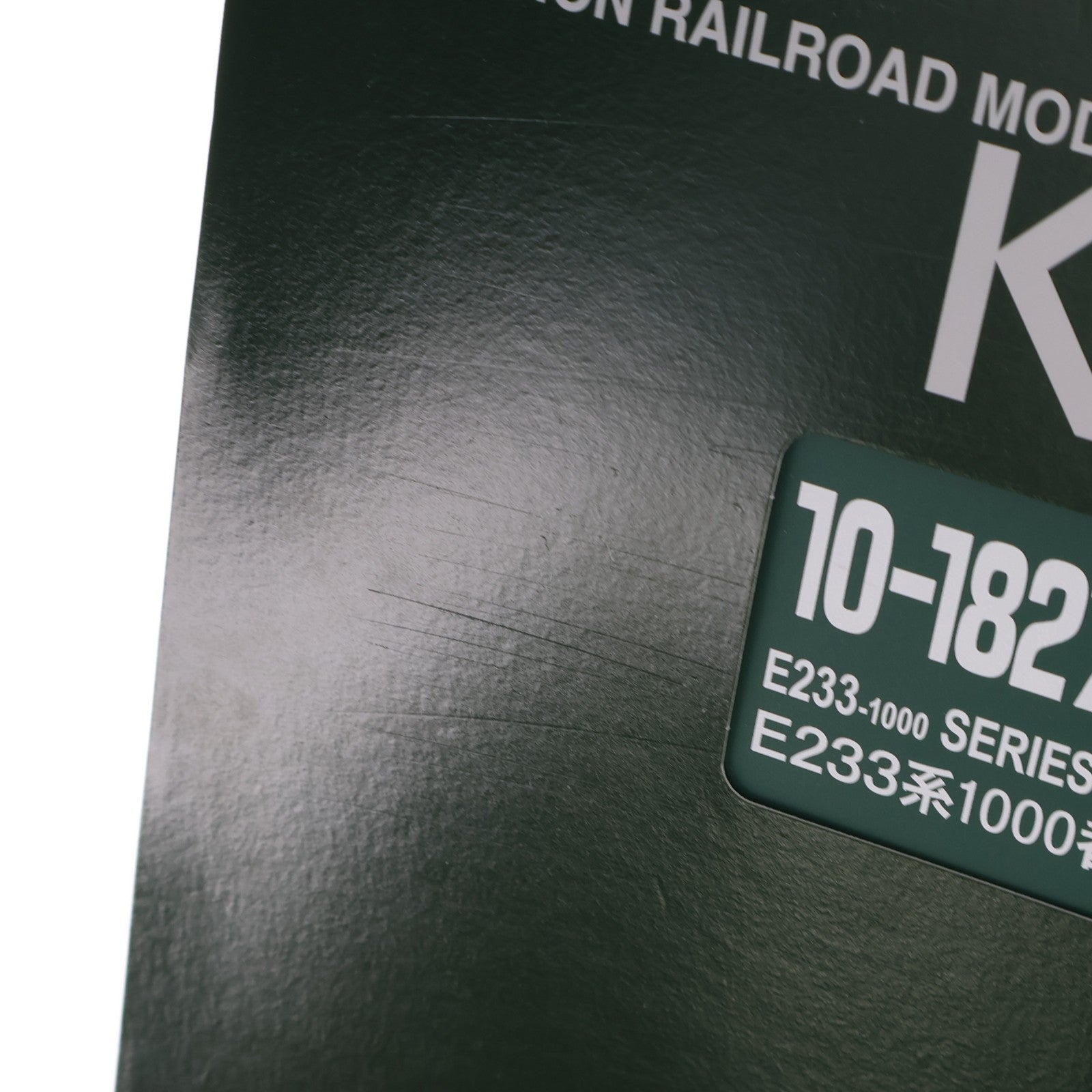【中古即納】[RWM] 10-1827 E233系1000番台 京浜東北線 増結セットA(3両)(動力無し) Nゲージ 鉄道模型 KATO(カトー)(20230810)
