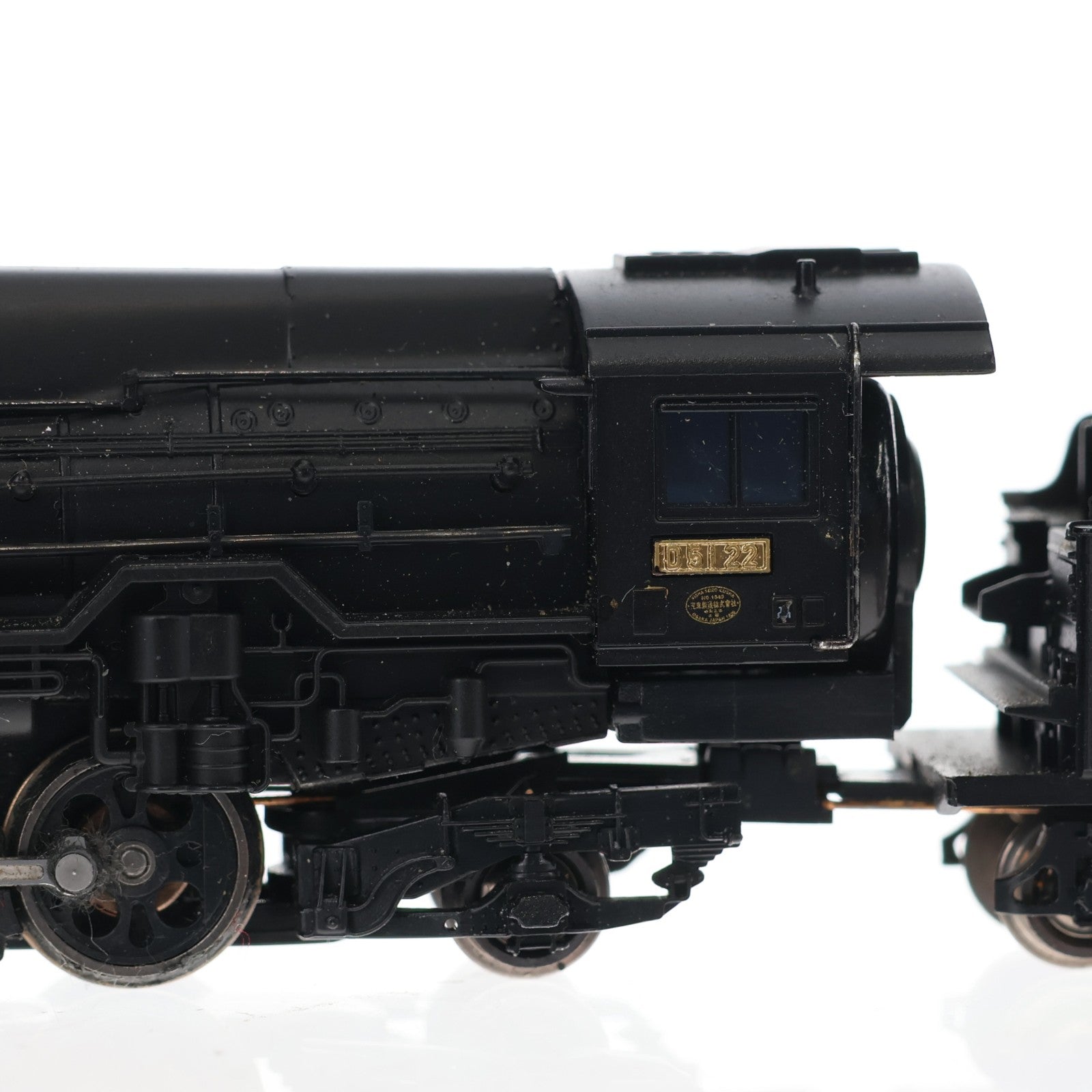 【中古即納】[RWM] A9537 国鉄 D51-22 スーパーナメクジ・改良品(動力付き) Nゲージ 鉄道模型 MICRO ACE(マイクロエース)(20131230)