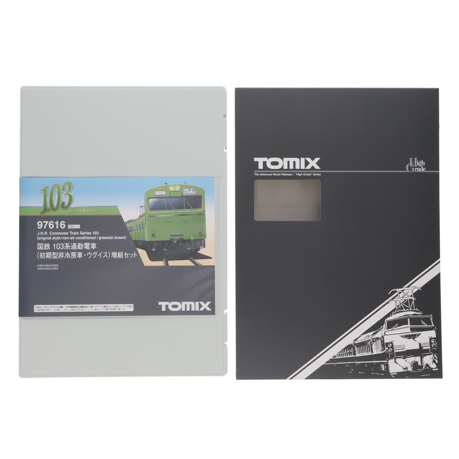 【中古即納】[RWM] 97616 国鉄 103系通勤電車(高運転台ATC車・ウグイス) 増結セット(3両)(動力無し) Nゲージ 鉄道模型 TOMIX(トミックス)(20251220)