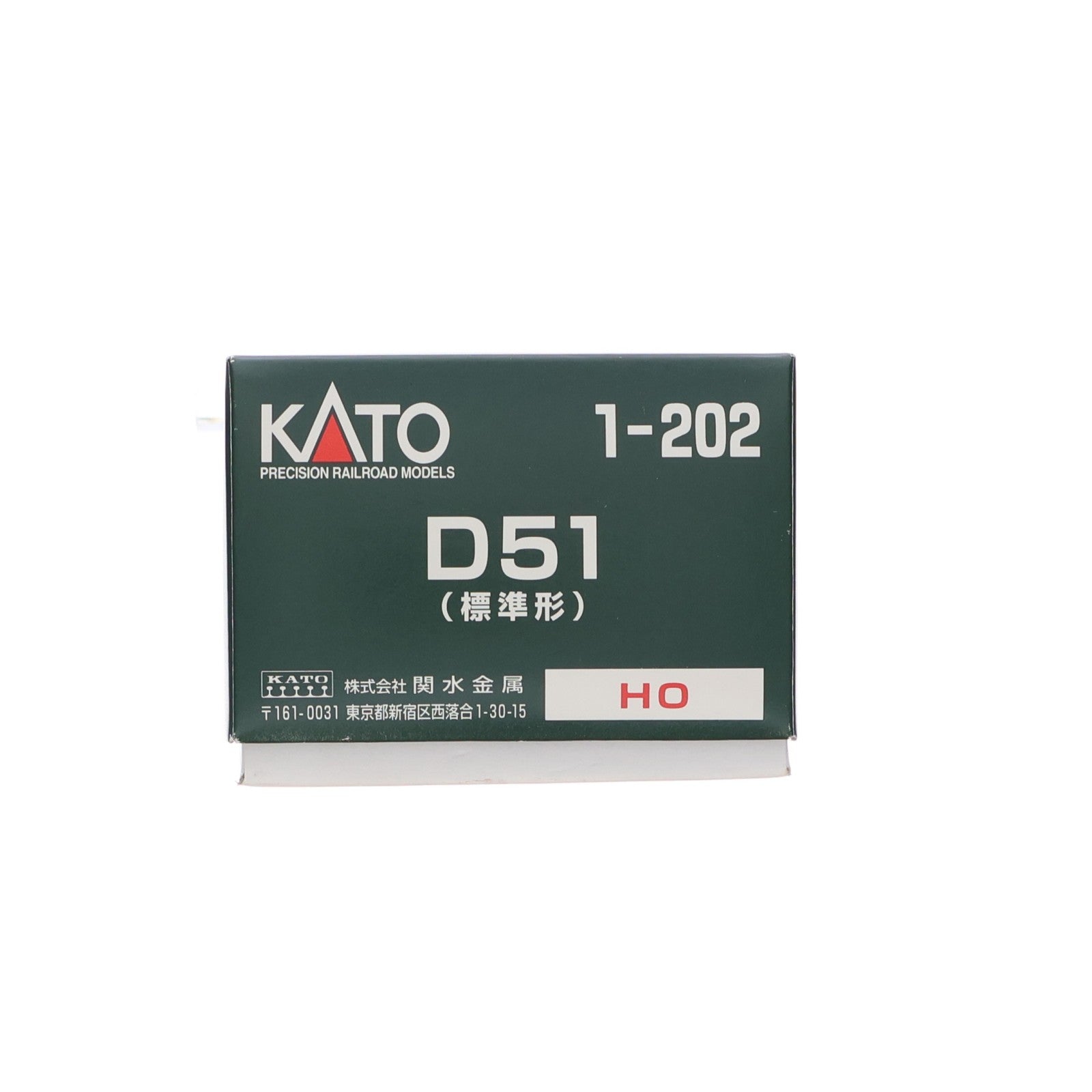 【中古即納】[RWM] 1-202 D51 標準形(動力付き) HOゲージ 鉄道模型 KATO(カトー)(20010331)