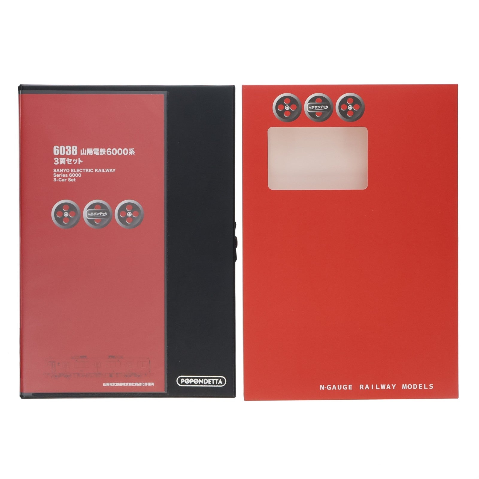 【中古即納】[RWM] 6038 山陽電鉄 6000系 3両セット(動力付き) Nゲージ 鉄道模型 ポポンデッタ(20230923)