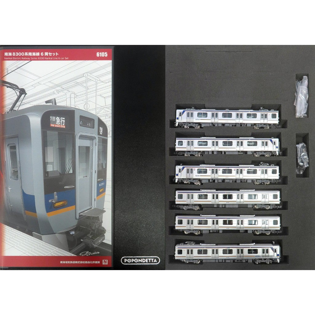 【中古即納】[RWM] 6105 南海8300系南海線 6両セット(動力付き) Nゲージ 鉄道模型 ポポンデッタ(20251129)