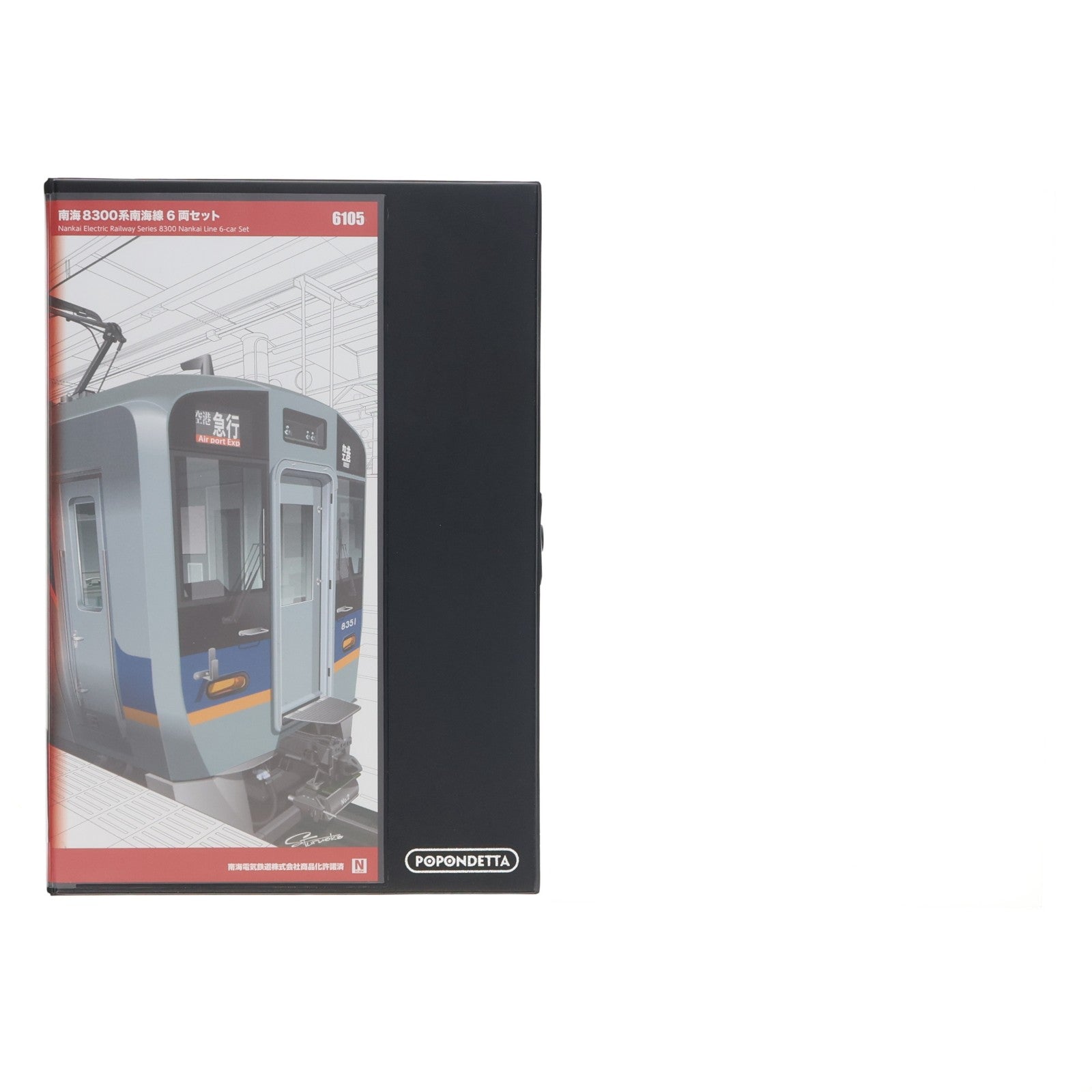 【中古即納】[RWM] 6105 南海8300系南海線 6両セット(動力付き) Nゲージ 鉄道模型 ポポンデッタ(20251129)
