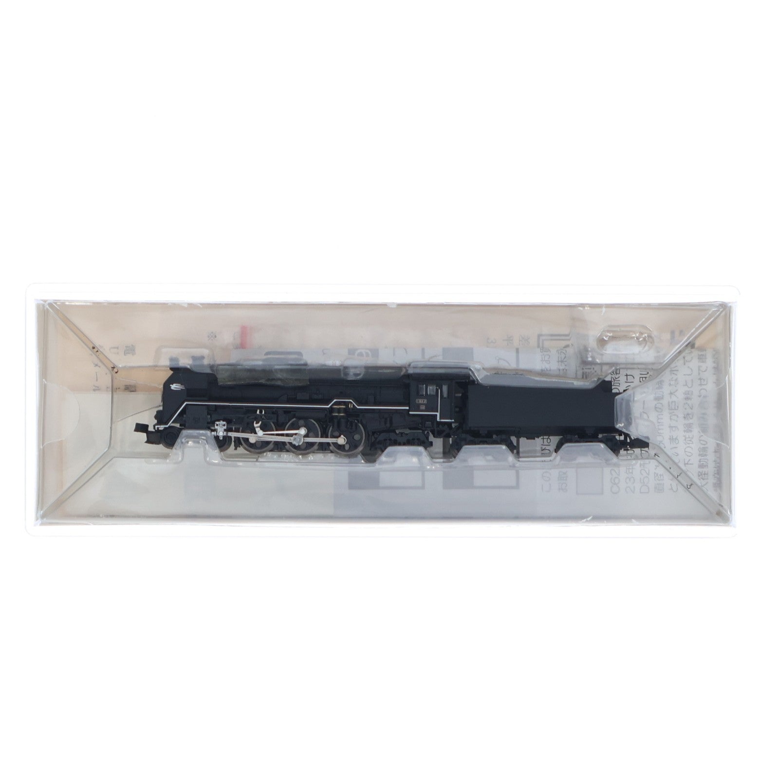 【中古即納】[RWM] 81110 C62形 2号機 北海道タイプ(動力付き) Zゲージ 鉄道模型 Tenshodo(天賞堂)(20110930)