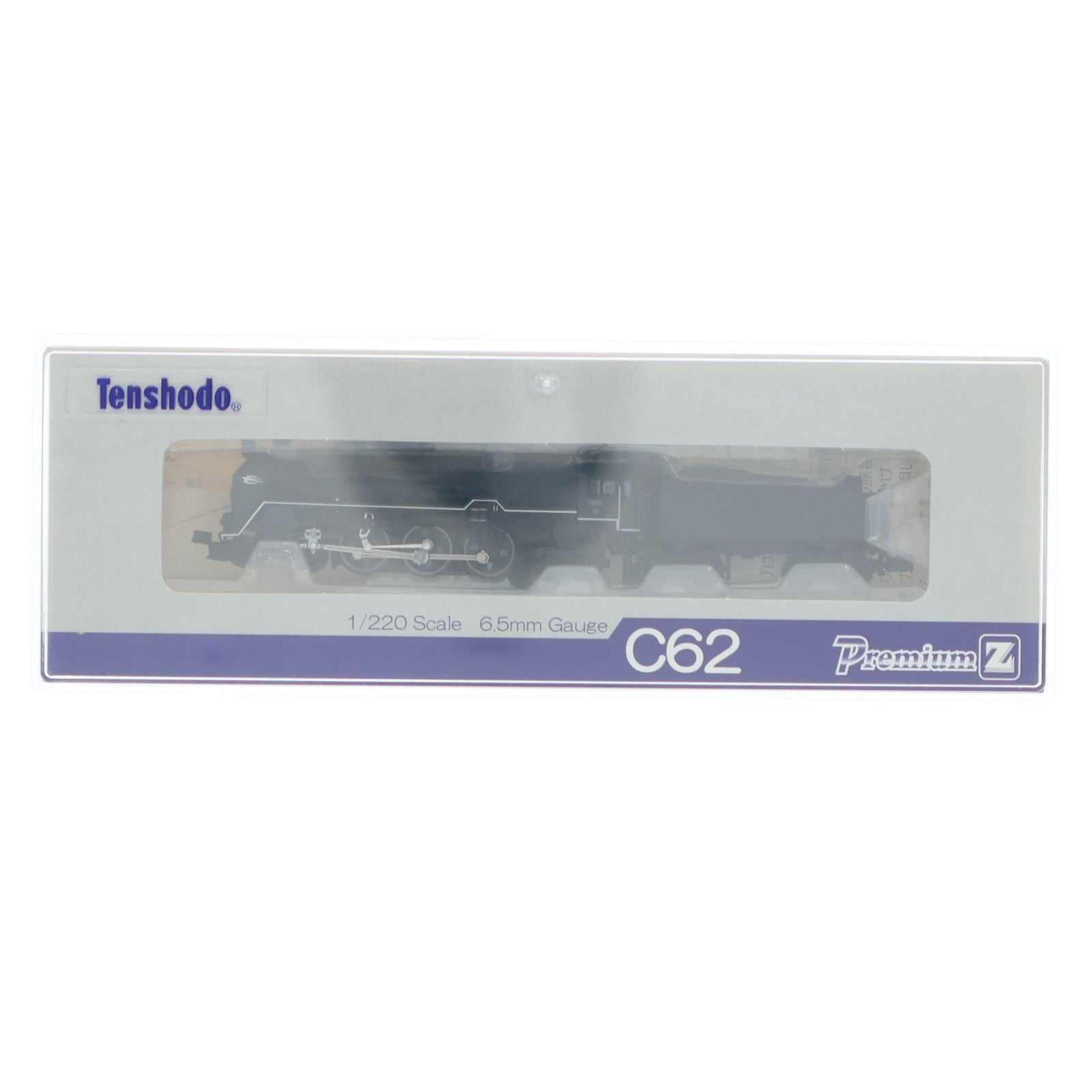 【中古即納】[RWM] 81110 C62形 2号機 北海道タイプ(動力付き) Zゲージ 鉄道模型 Tenshodo(天賞堂)(20110930)