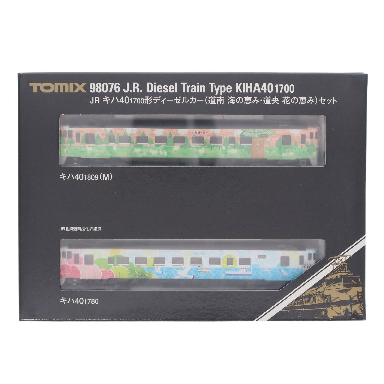 【中古即納】[RWM] 98076 JR キハ40-1700形ディーゼルカー(道南 海の恵み・道央 花の恵み)セット(2両)(動力付き) Nゲージ 鉄道模型 TOMIX(トミックス)(20200407)