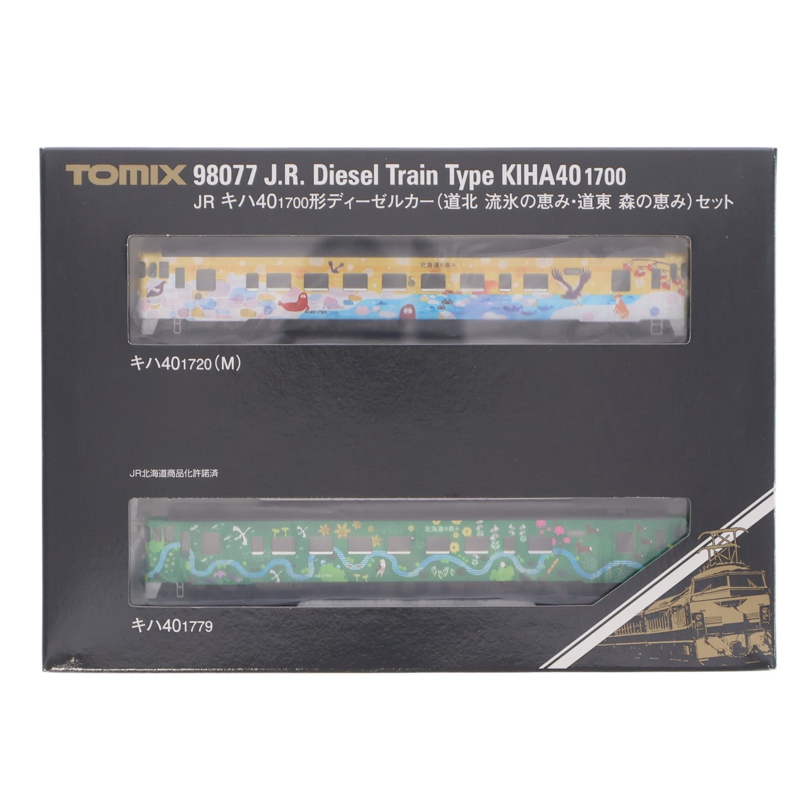 【中古即納】[RWM] 98077 JR キハ40-1700形(道北 流氷の恵み・道東 森の恵み)セット(2両)(動力付き) Nゲージ 鉄道模型 TOMIX(トミックス)(20200719)