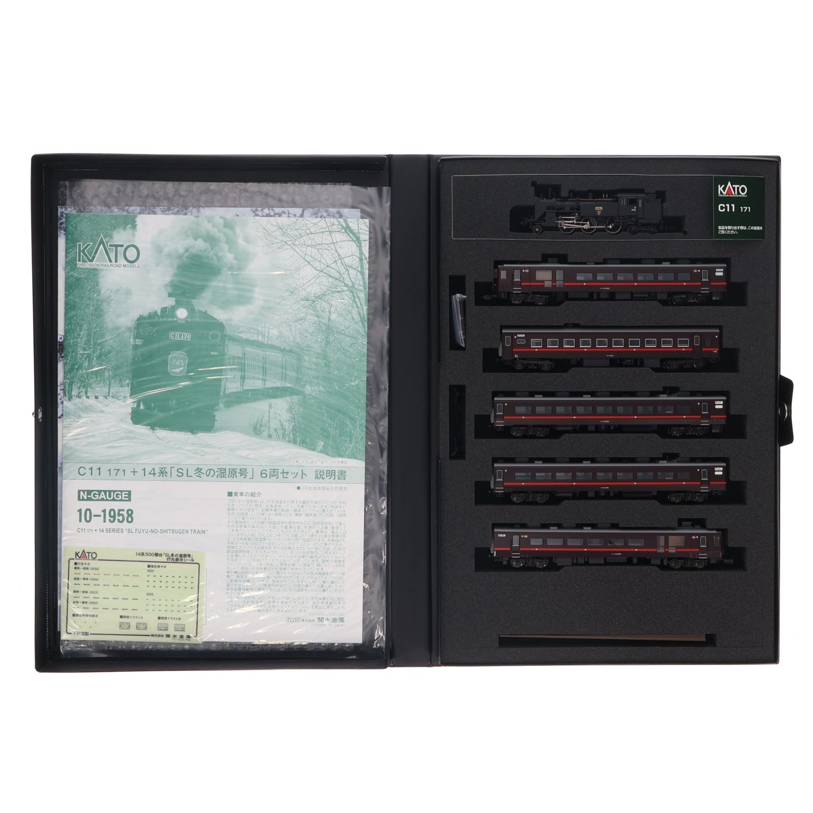 【中古即納】[RWM] 10-1958 特別企画品 C11 171+14系「SL冬の湿原号」 6両セット(動力付き) Nゲージ 鉄道模型 KATO(カトー)(20241130)