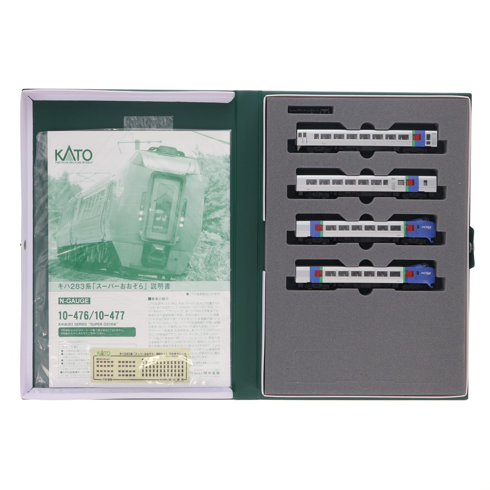 【中古即納】[RWM] 10-477 キハ283系 「スーパーおおぞら」 増結4両セット(動力無し) Nゲージ 鉄道模型 KATO(カトー)(20040731)