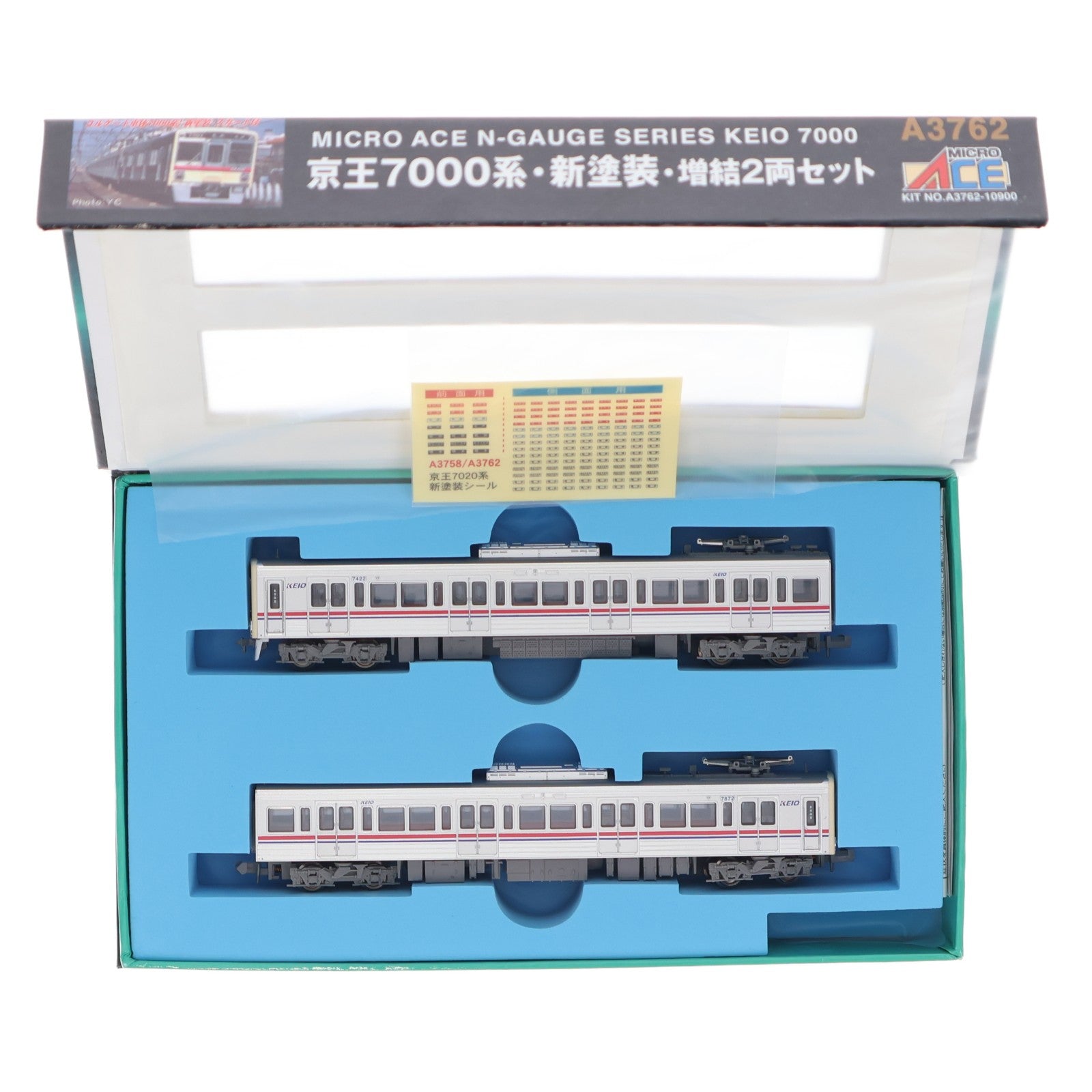 【中古即納】[RWM] A3762 京王7000系・新塗装・増結2両セット(動力無し) Nゲージ 鉄道模型 MICRO ACE(マイクロエース)(20181207)