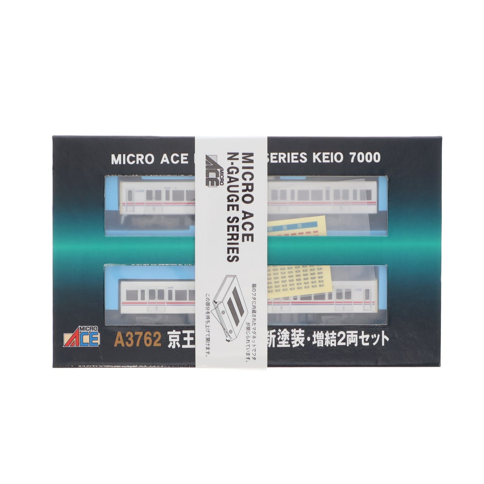 【中古即納】[RWM] A3762 京王7000系・新塗装・増結2両セット(動力無し) Nゲージ 鉄道模型 MICRO ACE(マイクロエース)(20181207)