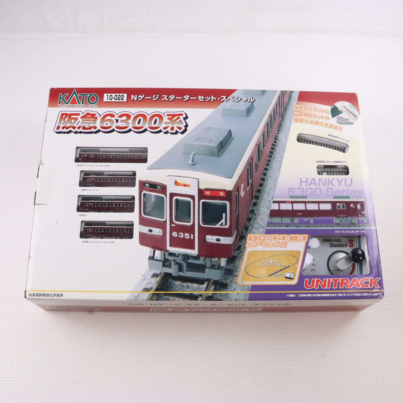 【中古即納】[RWM] 10-022 スターターセット・スペシャル 阪急 6300系(動力付き) Nゲージ 鉄道模型 KATO(カトー)(20141130)