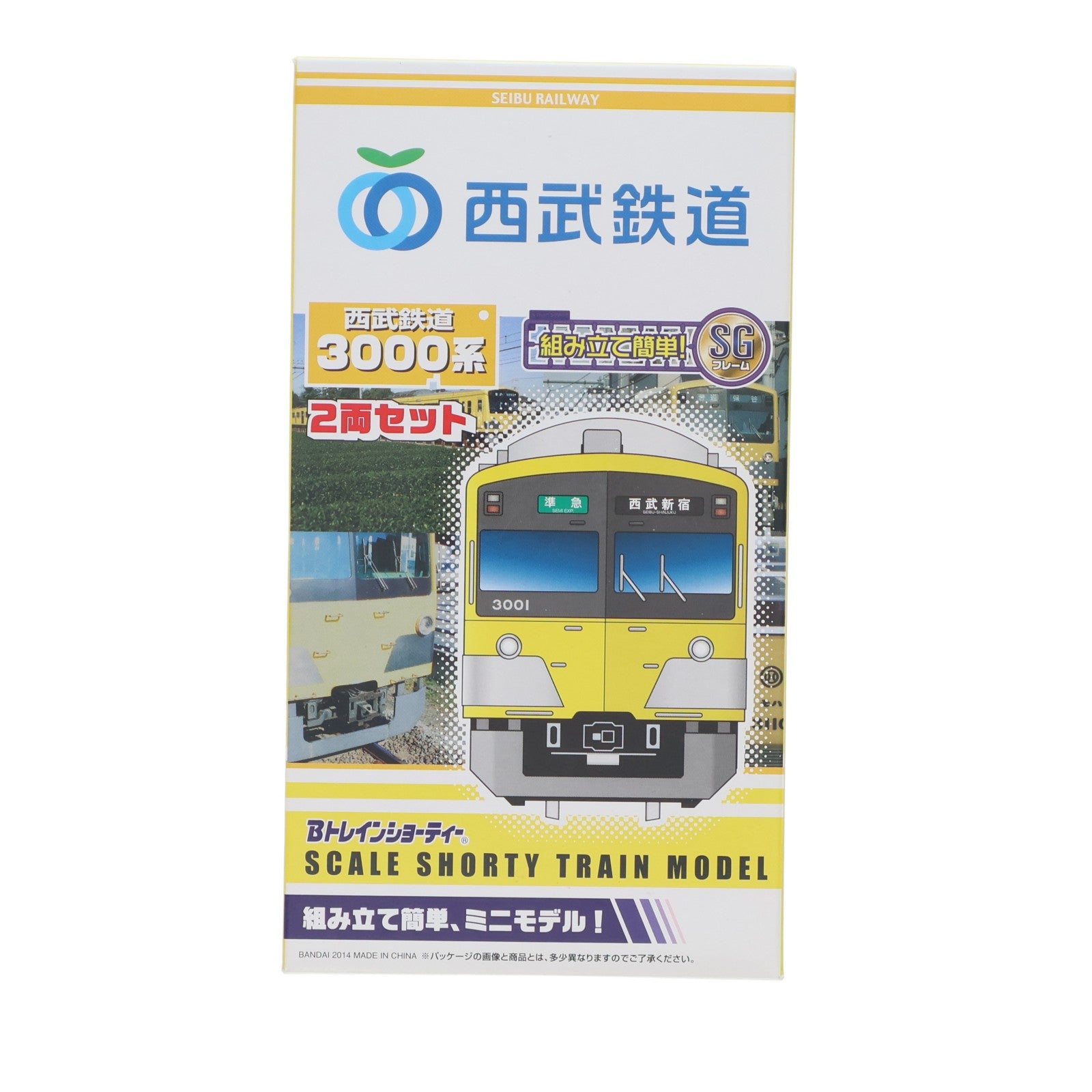 【中古即納】[RWM] 西武限定 Bトレインショーティー 西武鉄道 3000系 2両セット 組み立てキット Nゲージ 鉄道模型 バンダイ(20140617)