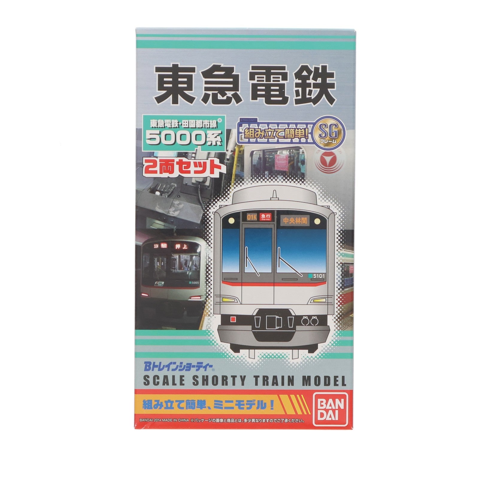 【中古即納】[RWM] Bトレインショーティー 東急電鉄・田園都市線 5000系 2両セット 組み立てキット Nゲージ 鉄道模型 バンダイ(20140719)