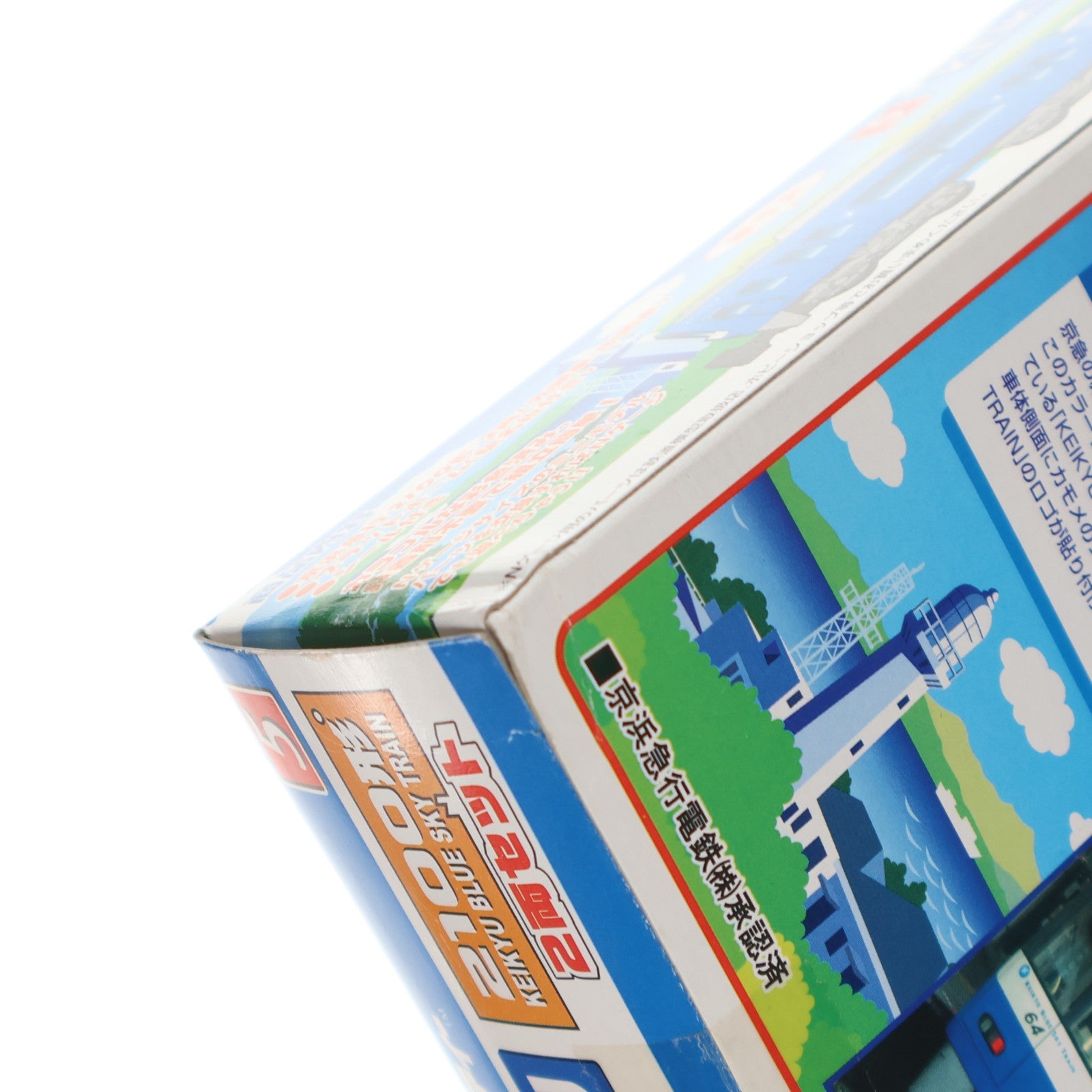 【中古即納】[RWM] Bトレインショーティー 京急 2100形 KEIKYU BLUE SKY TRAIN 2両セット 組み立てキット Nゲージ 鉄道模型 バンダイ(20050924)