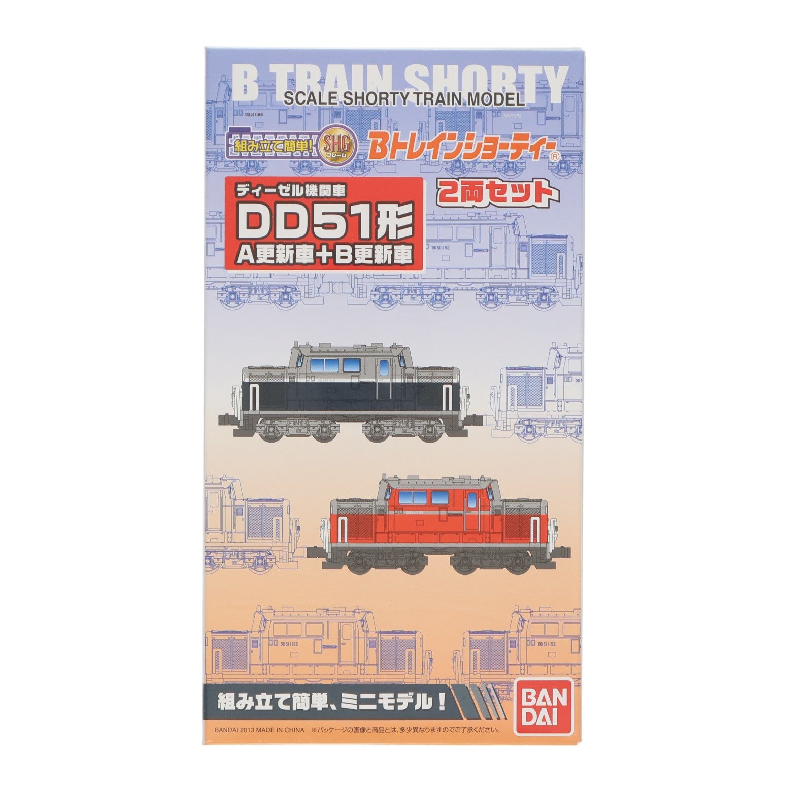 【中古即納】[RWM] 820204 Bトレインショーティー DD51形ディーゼル機関車 A更新車(青色)・B更新車(赤色) 2両セット 組み立てキット Nゲージ 鉄道模型 バンダイ(20131214)
