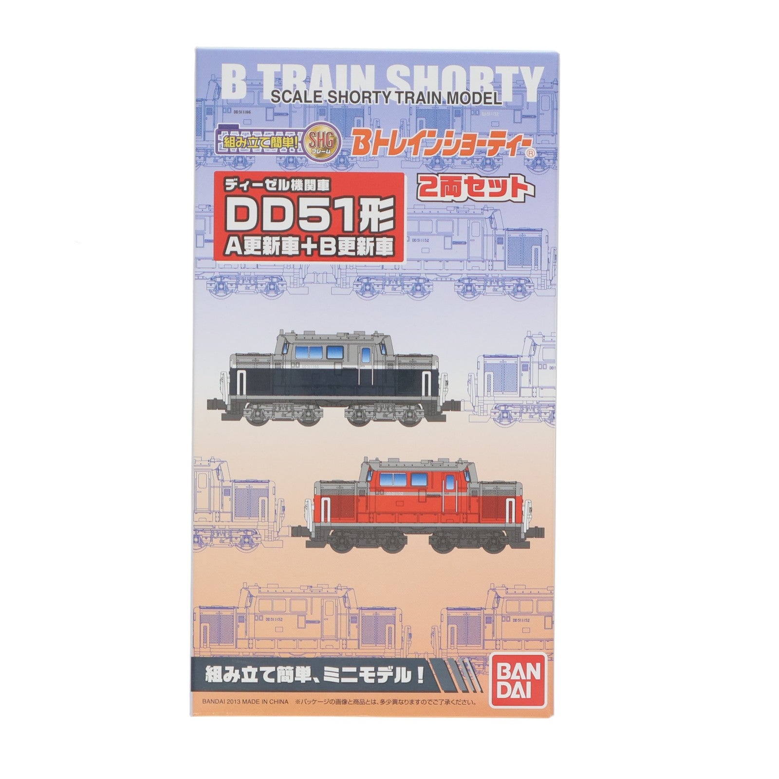 【中古即納】[RWM] 820204 Bトレインショーティー DD51形ディーゼル機関車 A更新車(青色)・B更新車(赤色) 2両セット 組み立てキット Nゲージ 鉄道模型 バンダイ(20131214)