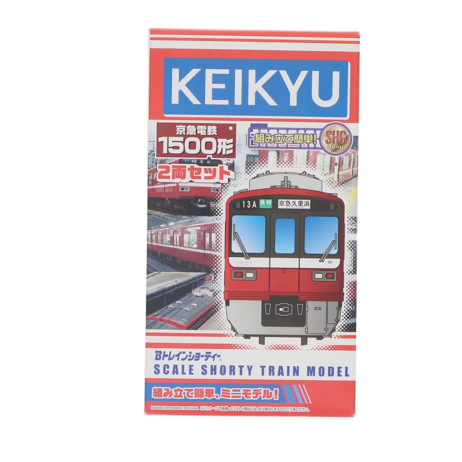【中古即納】[RWM] 京急限定 Bトレインショーティー 京急電鉄 1500形 2両セット 組み立てキット Nゲージ 鉄道模型 バンダイ(20130528)