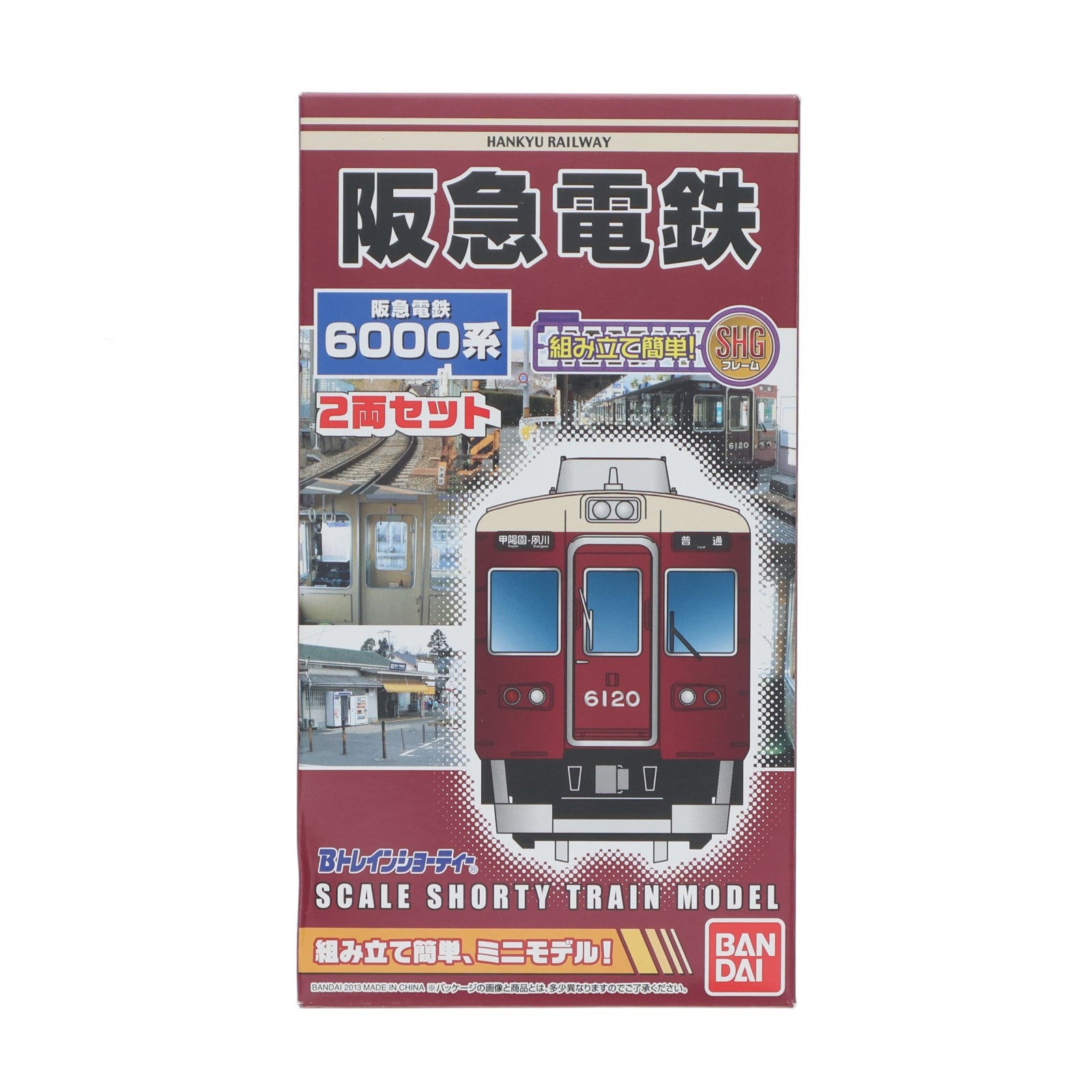 【中古即納】[RWM] Bトレインショーティー 阪急電鉄 6000系 2両セット 組み立てキット Nゲージ 鉄道模型 バンダイ(20130921)