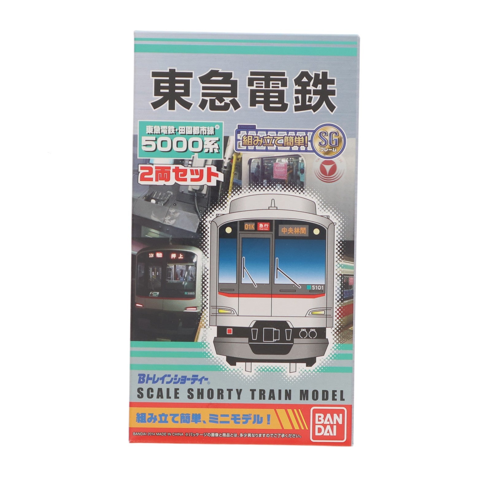 【中古即納】[RWM] Bトレインショーティー 東急電鉄・田園都市線 5000系 2両セット 組み立てキット Nゲージ 鉄道模型 バンダイ(20140719)