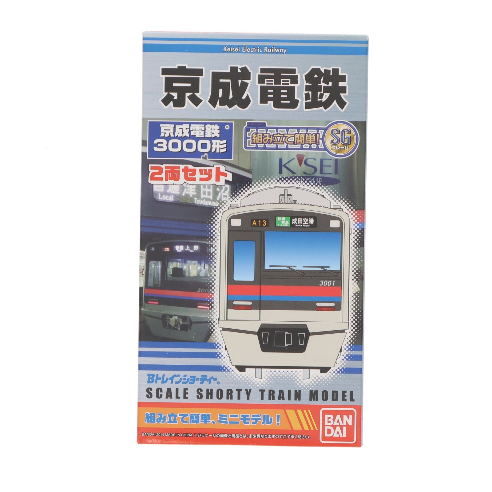 【中古即納】[RWM] Bトレインショーティー 京成電鉄 3000形 2両セット 組み立てキット Nゲージ 鉄道模型 バンダイ(20140417)