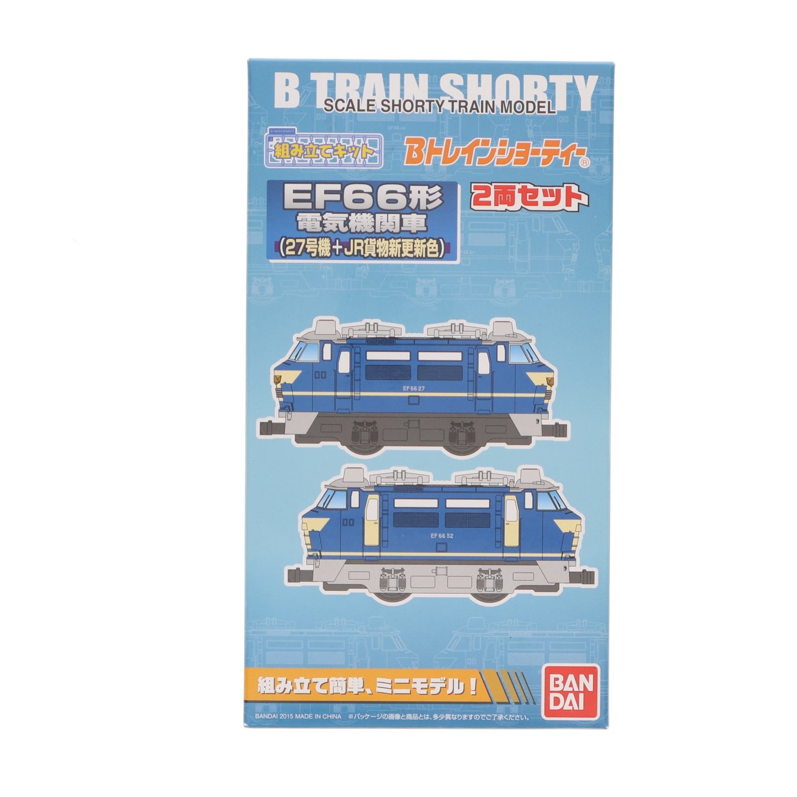 【中古即納】[RWM] Bトレインショーティー EF66形電気機関車 (27号機+JR貨物新更新色) 2両セット 組み立てキット Nゲージ 鉄道模型 バンダイ(20150307)