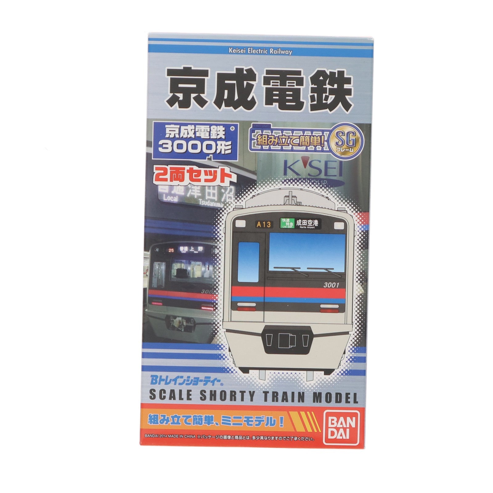 【中古即納】[RWM] Bトレインショーティー 京成電鉄 3000形 2両セット 組み立てキット Nゲージ 鉄道模型 バンダイ(20140417)