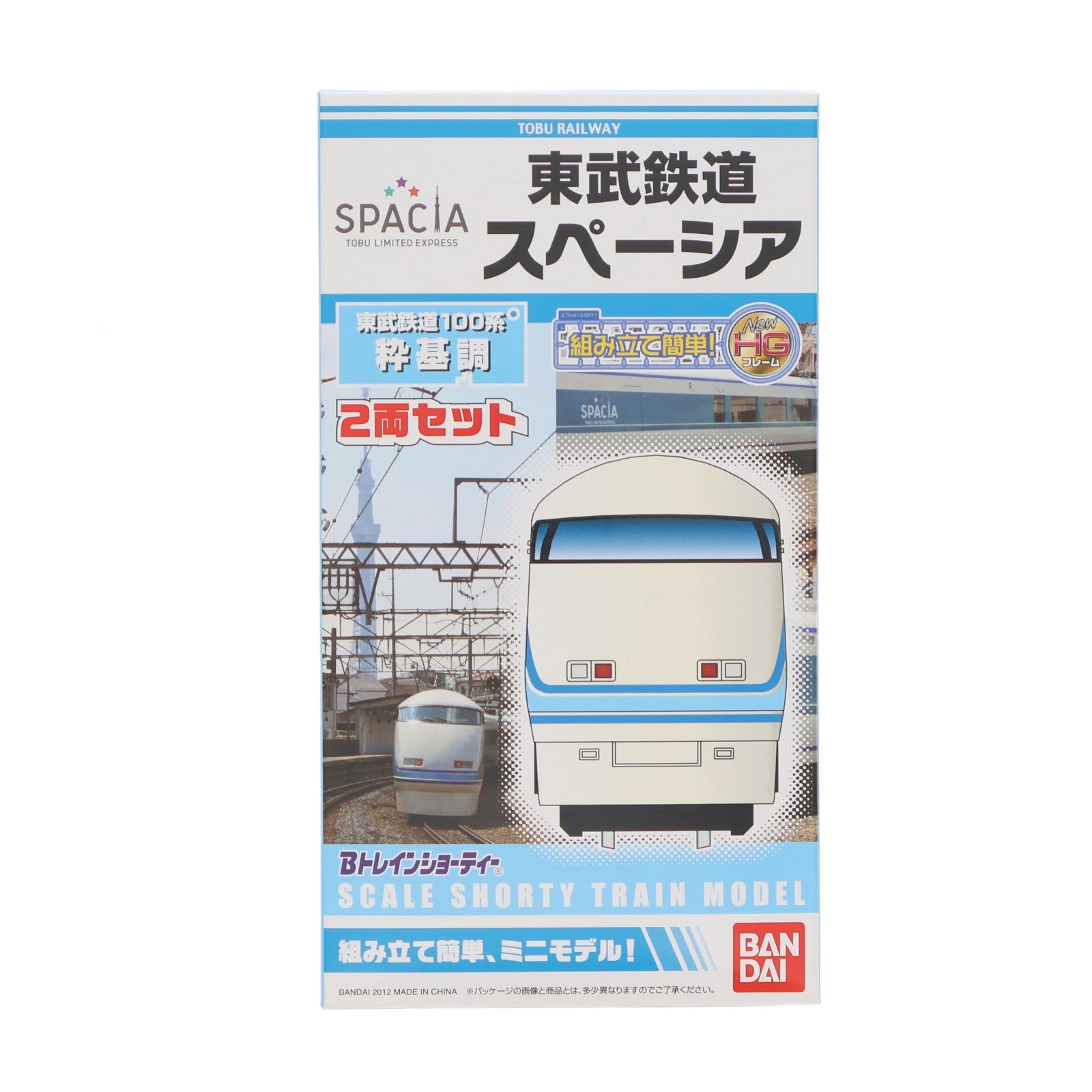 【中古即納】[RWM] Bトレインショーティー 東武鉄道100系 スペーシア 粋基調 2両セット 組み立てキット Nゲージ 鉄道模型 バンダイ(20120719)