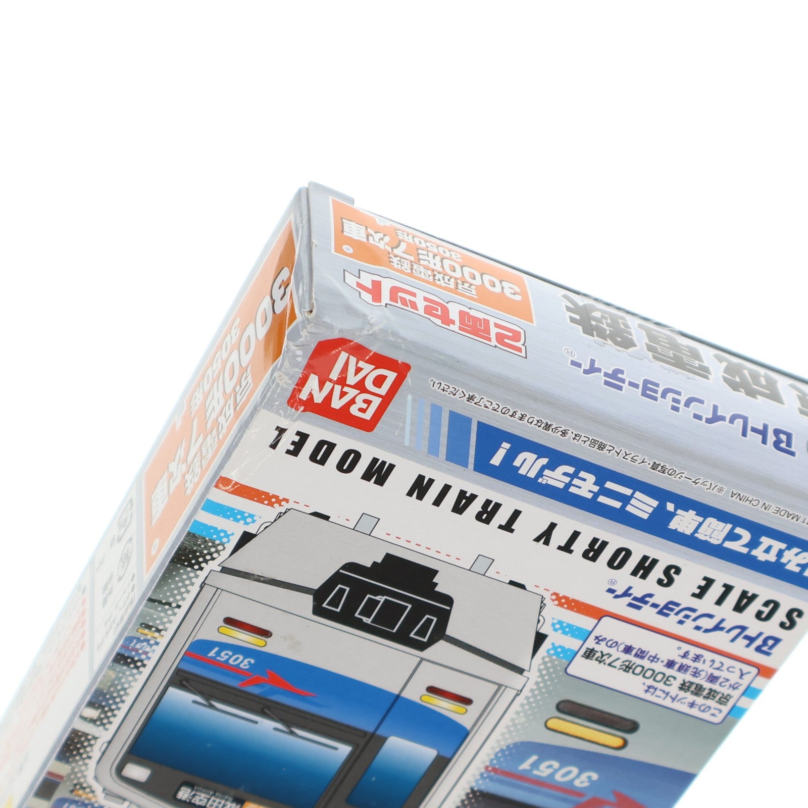 【中古即納】[RWM] Bトレインショーティー 京成電鉄 3000形7次車 3050形 2両セット 組み立てキット Nゲージ 鉄道模型 バンダイ(20100831)