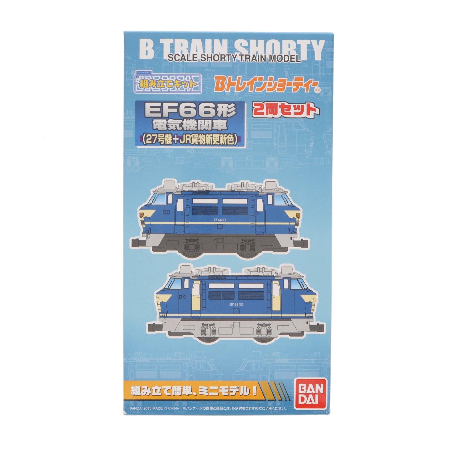 【中古即納】[RWM] Bトレインショーティー EF66形電気機関車 (27号機+JR貨物新更新色) 2両セット 組み立てキット Nゲージ 鉄道模型 バンダイ(20150307)