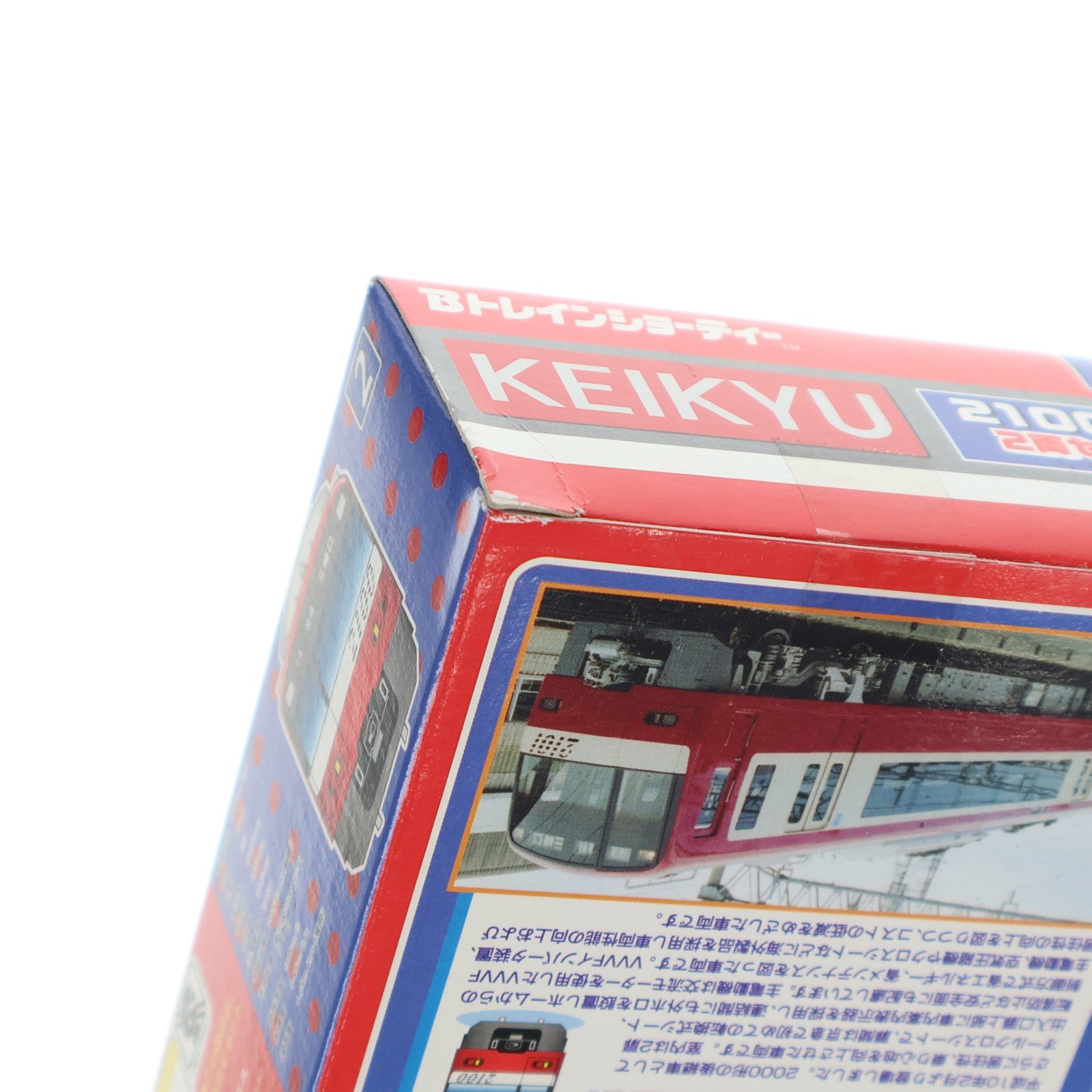 【中古即納】[RWM] Bトレインショーティー 京浜急行 2100形 2両セット 組み立てキット Nゲージ 鉄道模型 バンダイ(20041228)