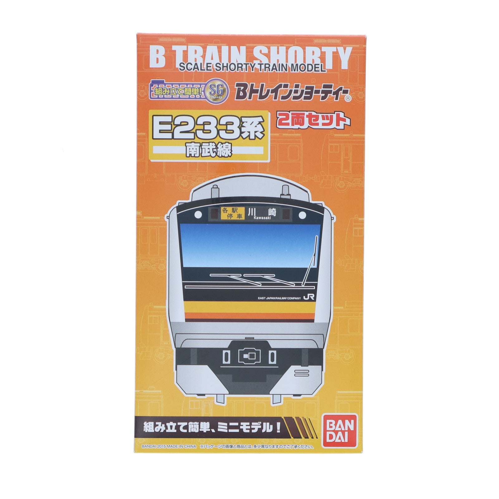 【中古即納】[RWM] Bトレインショーティー E233系 南武線 2両セット 組み立てキット Nゲージ 鉄道模型 バンダイ(20150516)