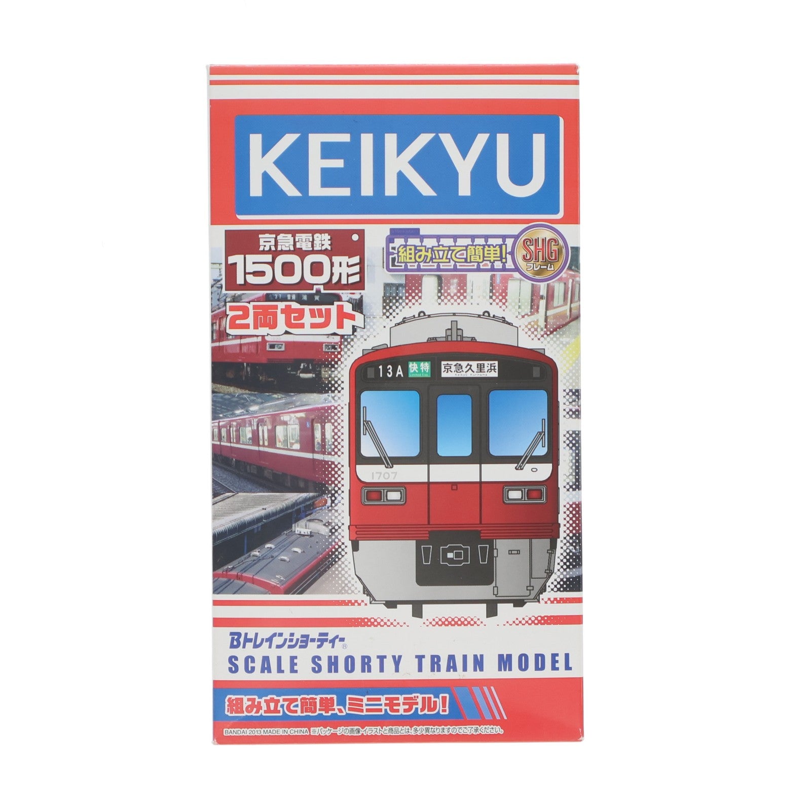 【中古即納】[RWM] 京急限定 Bトレインショーティー 京急電鉄 1500形 2両セット 組み立てキット Nゲージ 鉄道模型 バンダイ(20130528)