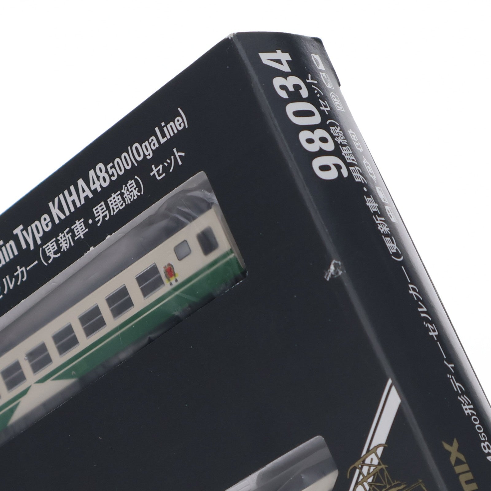 【中古即納】[RWM] 98034 JR キハ48-500形ディーゼルカー(更新車・男鹿線)セット(2両)(動力付き) Nゲージ 鉄道模型 TOMIX(トミックス)(20171202)