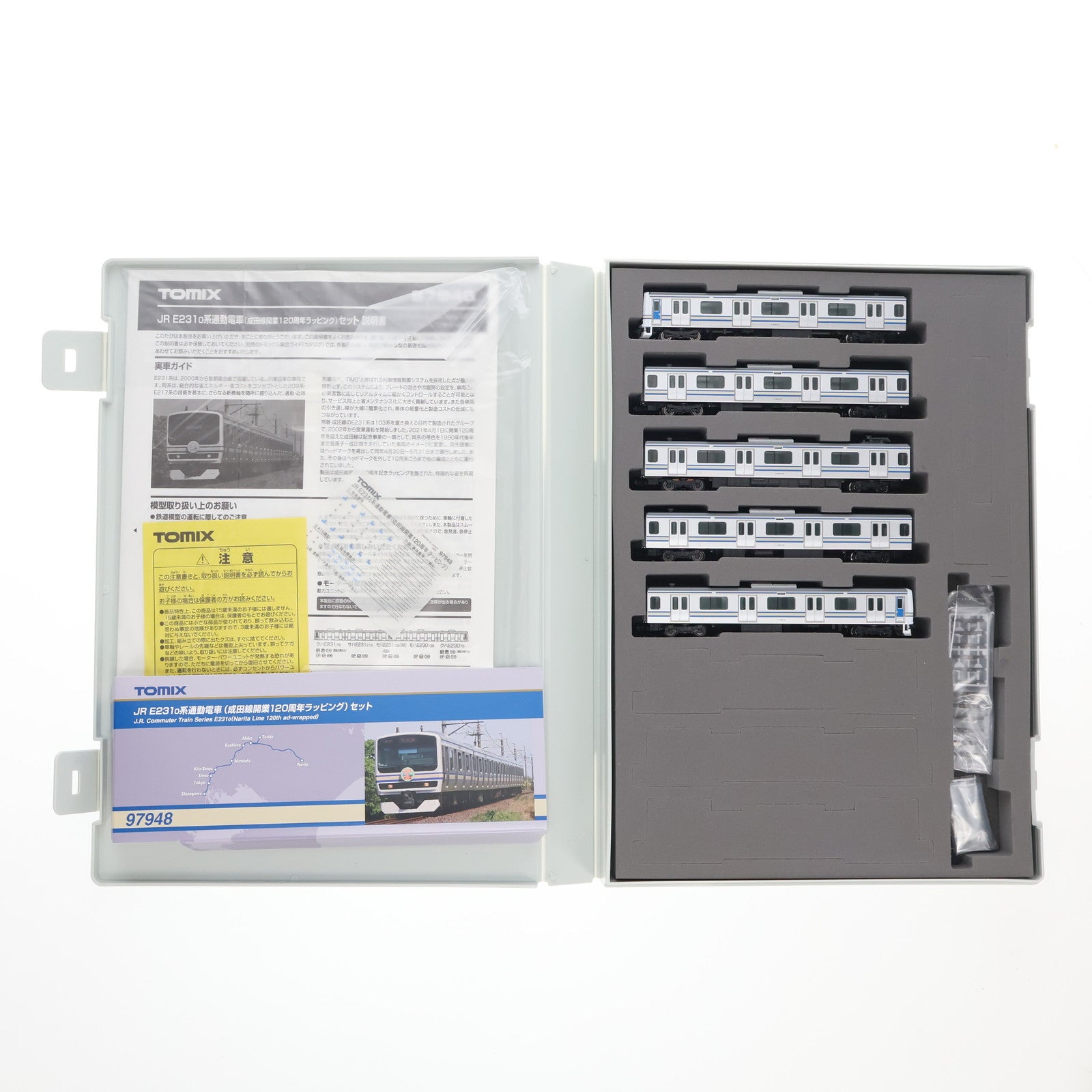 【中古即納】[RWM] 97948 特別企画品 JR E231-0系通勤電車(成田線開業120周年ラッピング)セット(5両)(動力付き) Nゲージ 鉄道模型 TOMIX(20220129)
