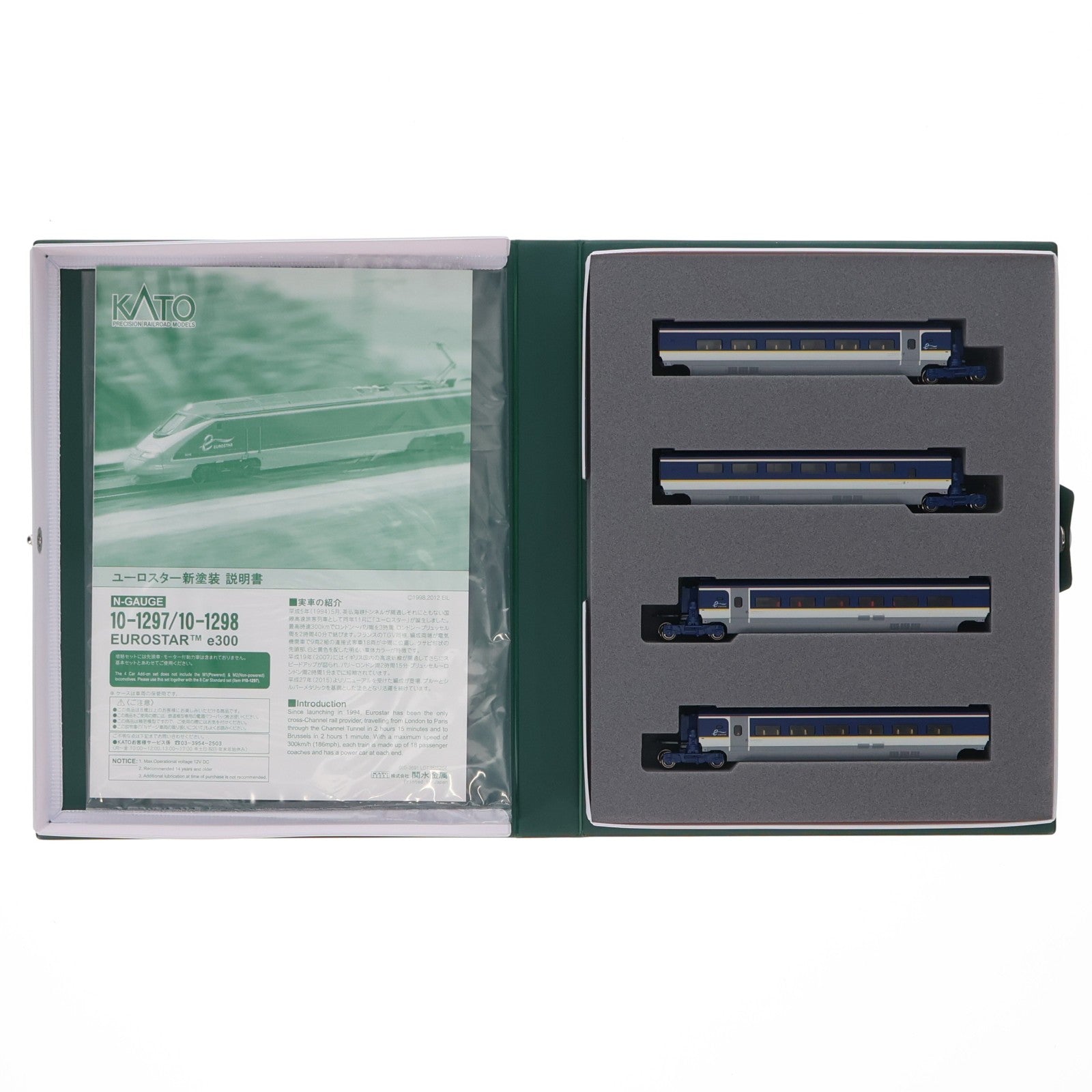 【中古即納】[RWM] 10-1298 ユーロスター 新塗装 4両増結セット(動力無し) Nゲージ 鉄道模型 KATO(カトー)(20161224)