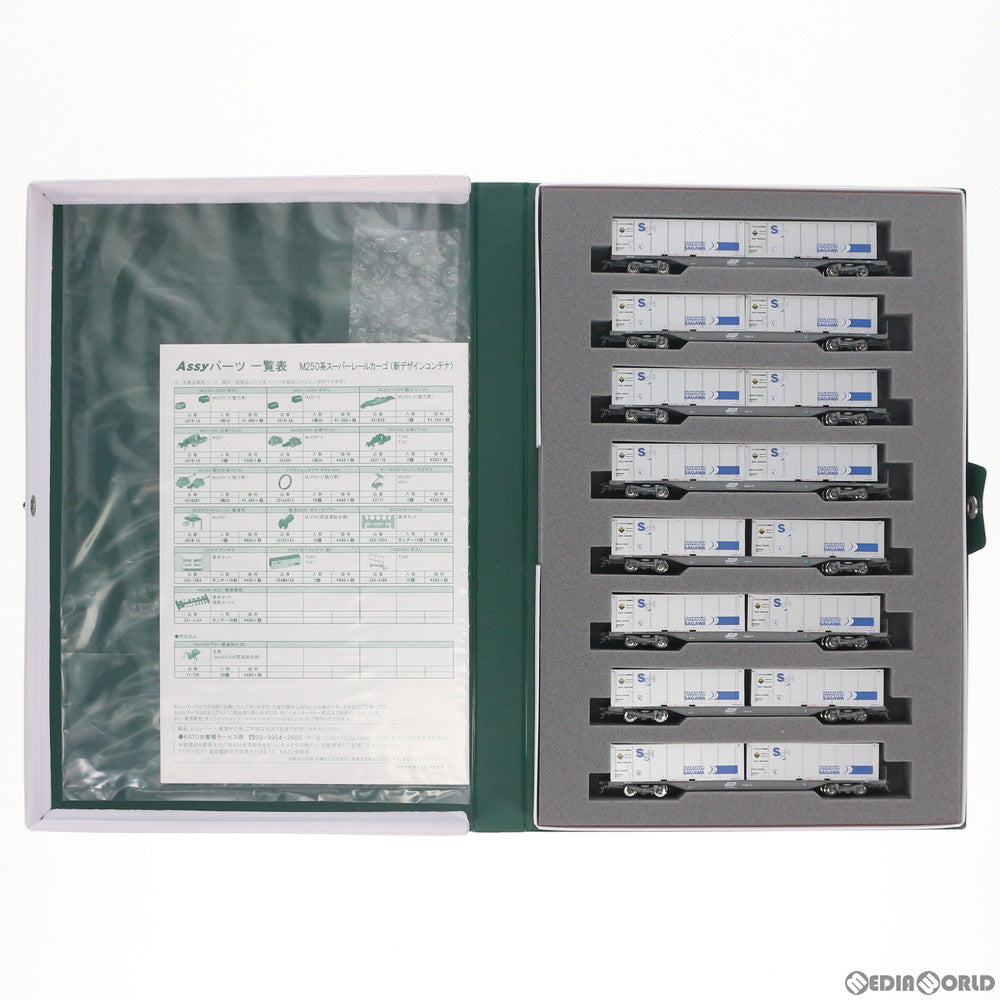 【中古即納】[RWM] 10-1420 M250系スーパーレールカーゴ(新デザインコンテナ) 増結セットB(8両)(動力無し) Nゲージ 鉄道模型 KATO(カトー)(20171031)