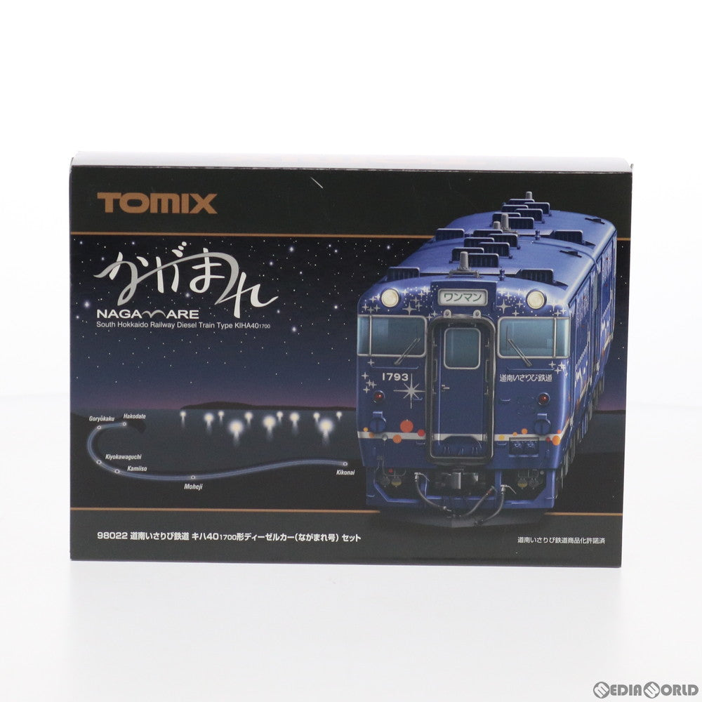 【中古即納】[RWM] 98022 道南いさりび鉄道 キハ40-1700形(ながまれ号)セット(2両)(動力付き) Nゲージ 鉄道模型 TOMIX(トミックス)(20170326)